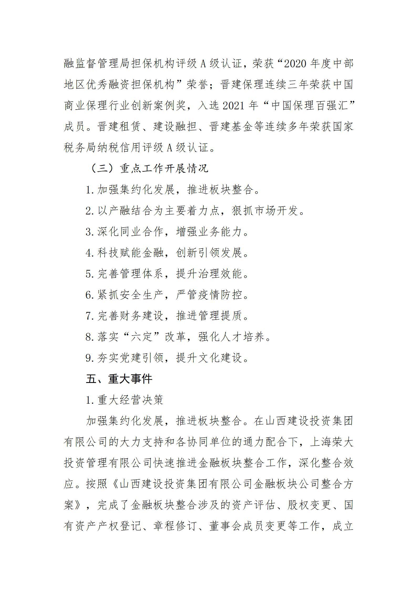 ������ʱ�������ǲ���(�й���)�ٷ���վ