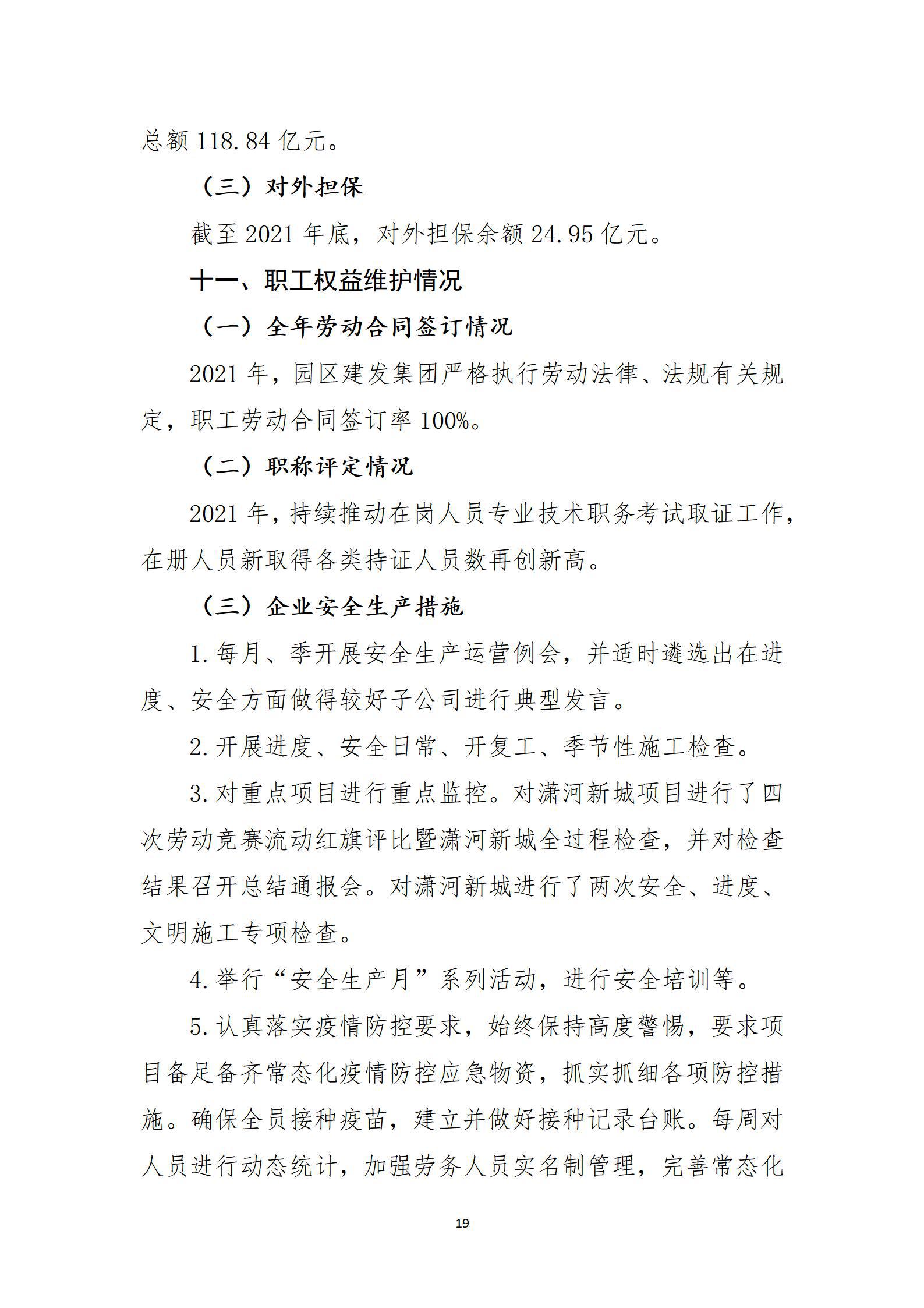 ������ʱ�������ǲ���(�й���)�ٷ���վ