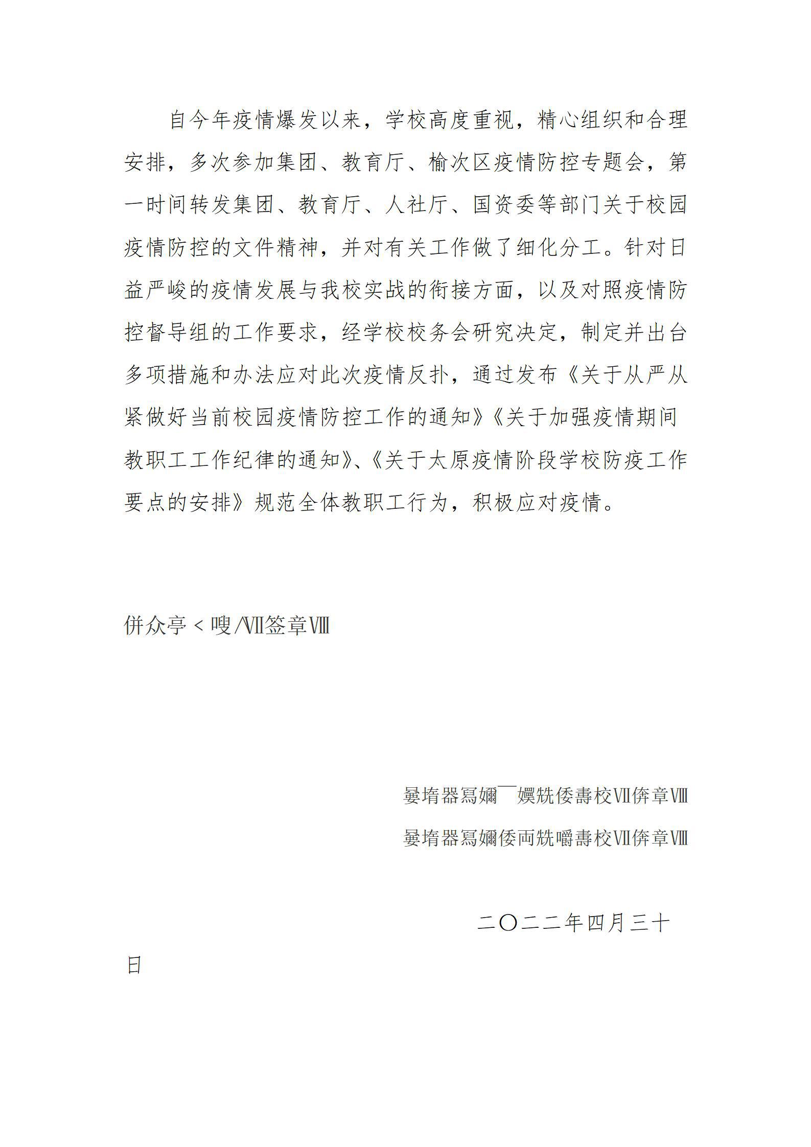 ������ʱ�������ǲ���(�й���)�ٷ���վ