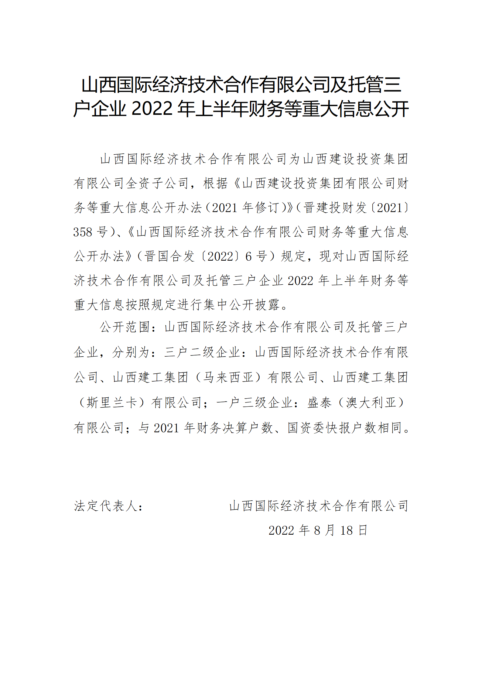 ������ʱ�������ǲ���(�й���)�ٷ���վ