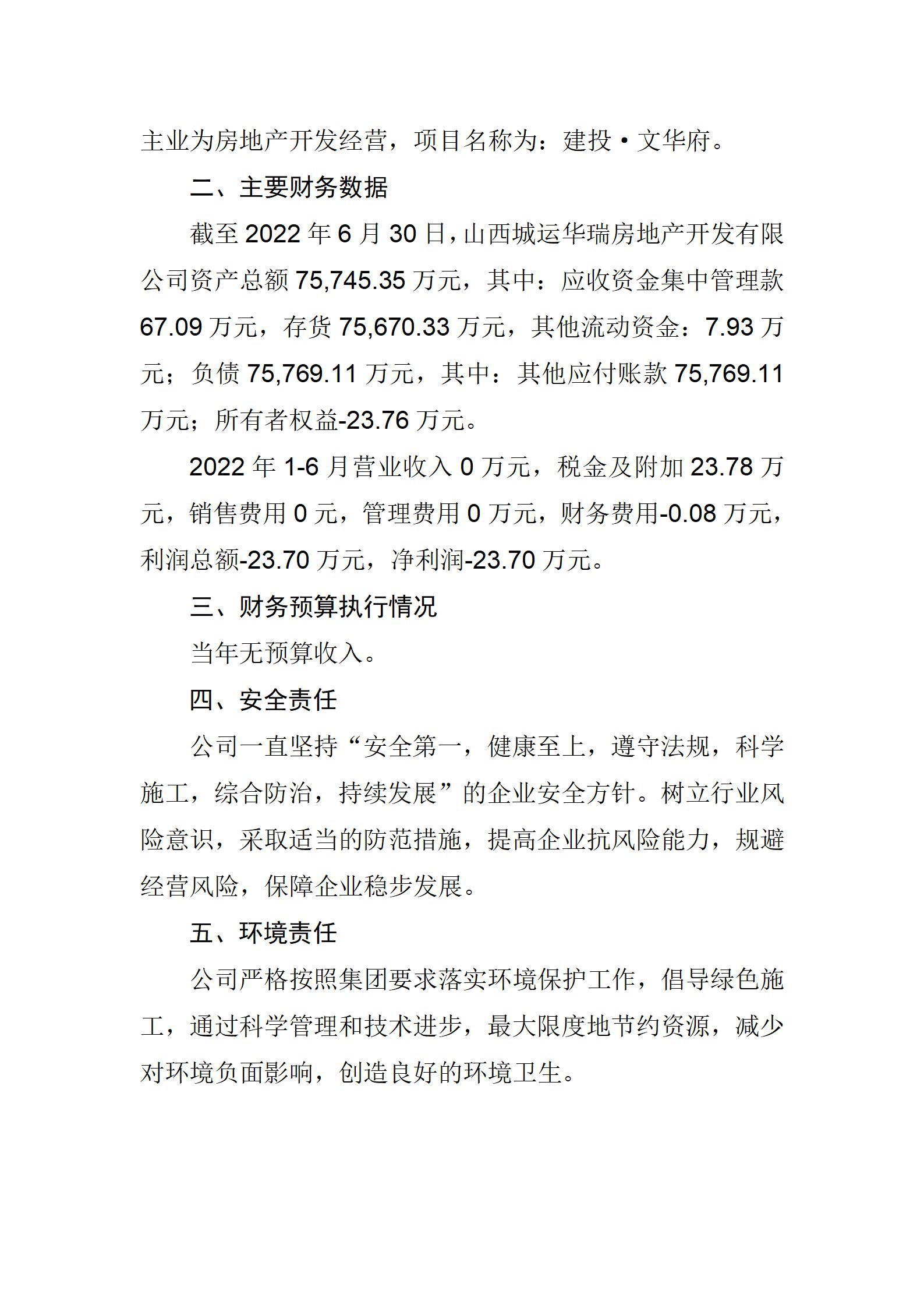 ������ʱ�������ǲ���(�й���)�ٷ���վ