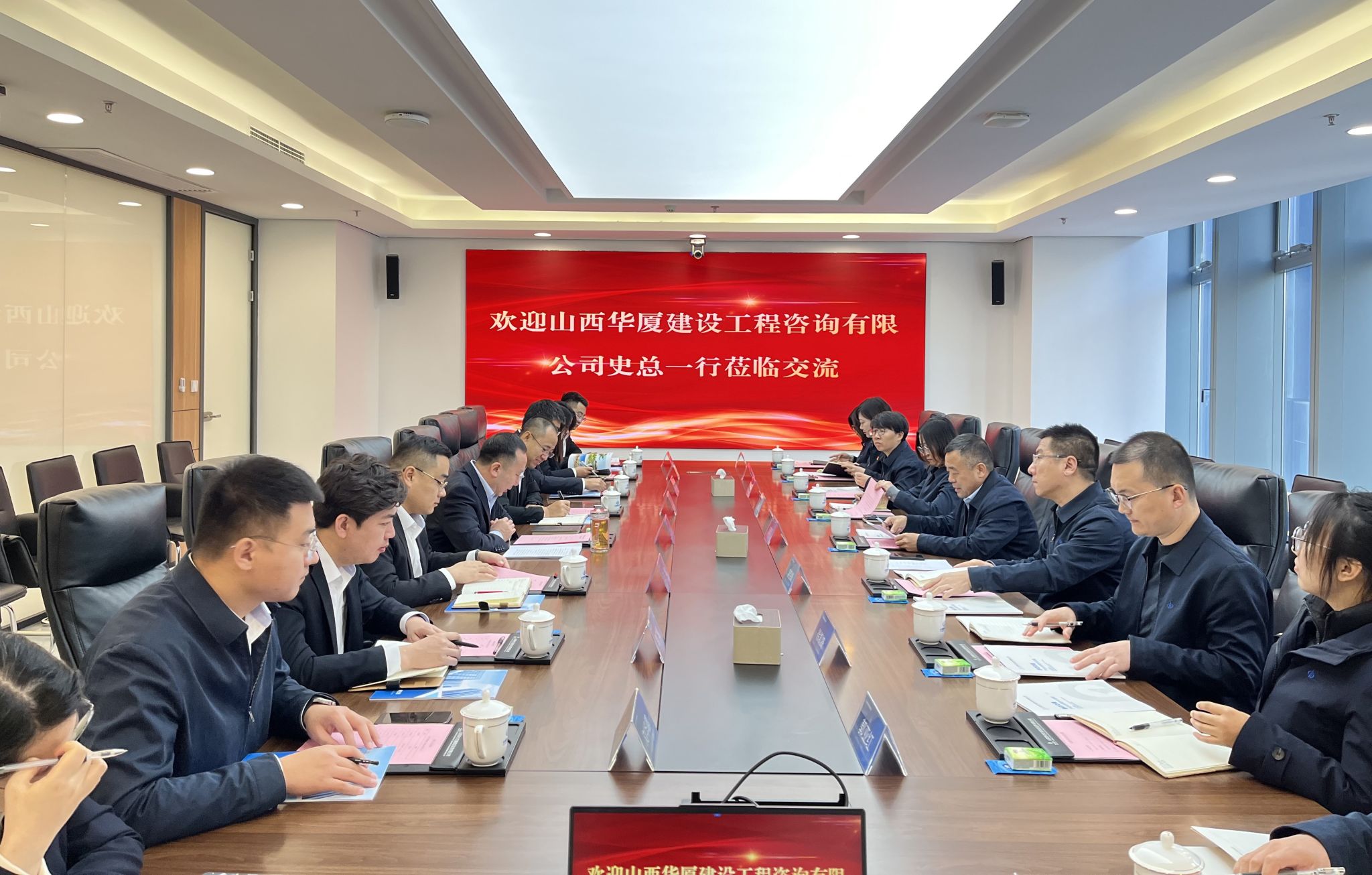 ɽ����Ͷ������ѯ��˾�뾲̬��ͨ��˾ǩ��ս���������Э��