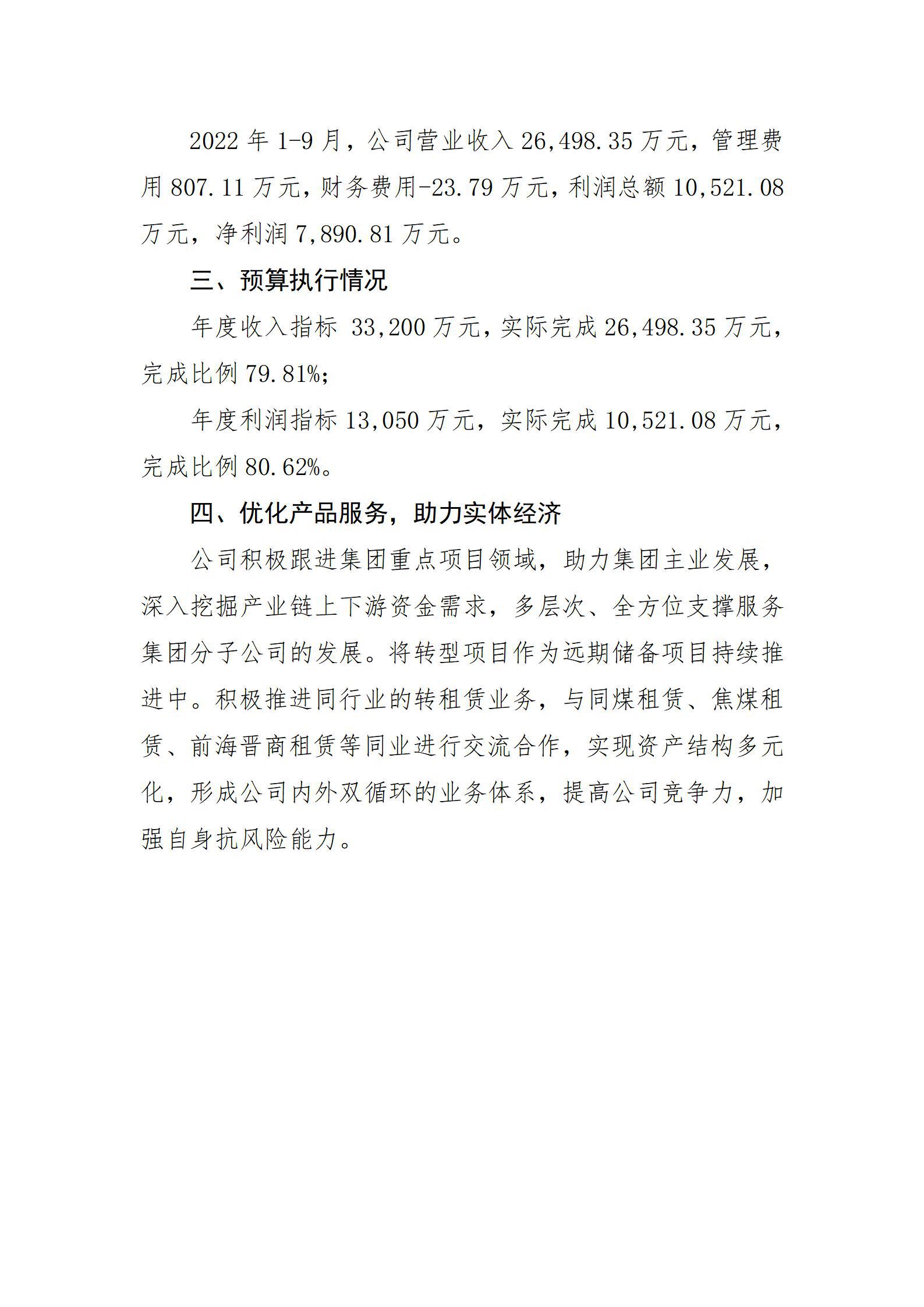 ������ʱ�������ǲ���(�й���)�ٷ���վ