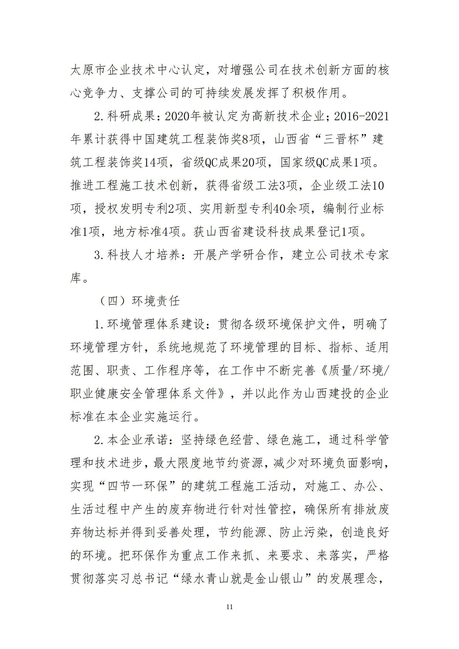 ������ʱ�������ǲ���(�й���)�ٷ���վ