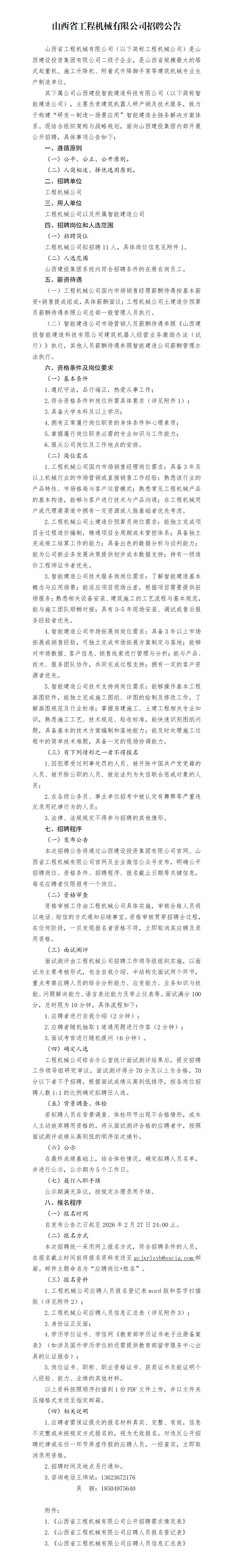 ������ʱ�������ǲ���(�й���)�ٷ���վ