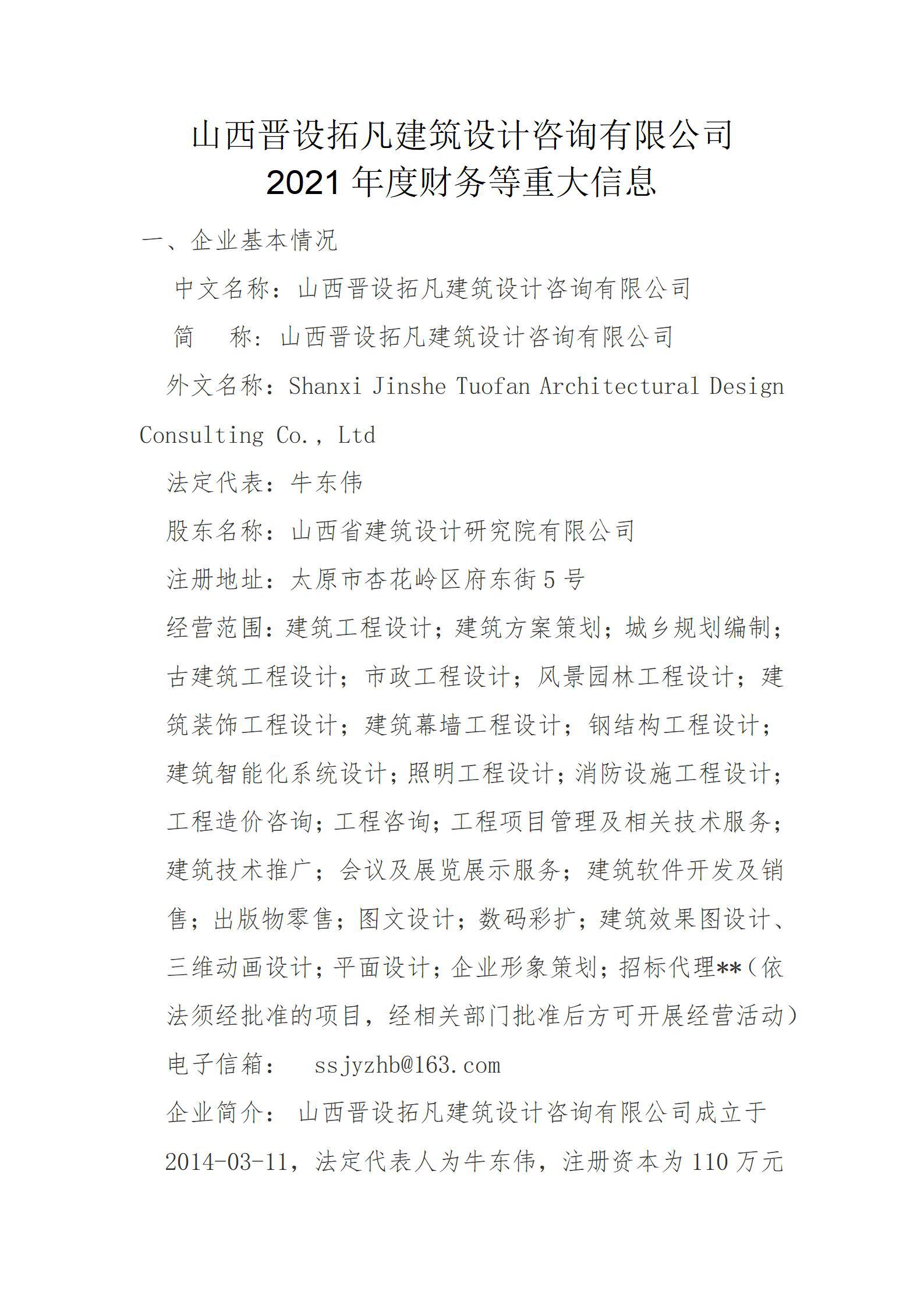 ������ʱ�������ǲ���(�й���)�ٷ���վ