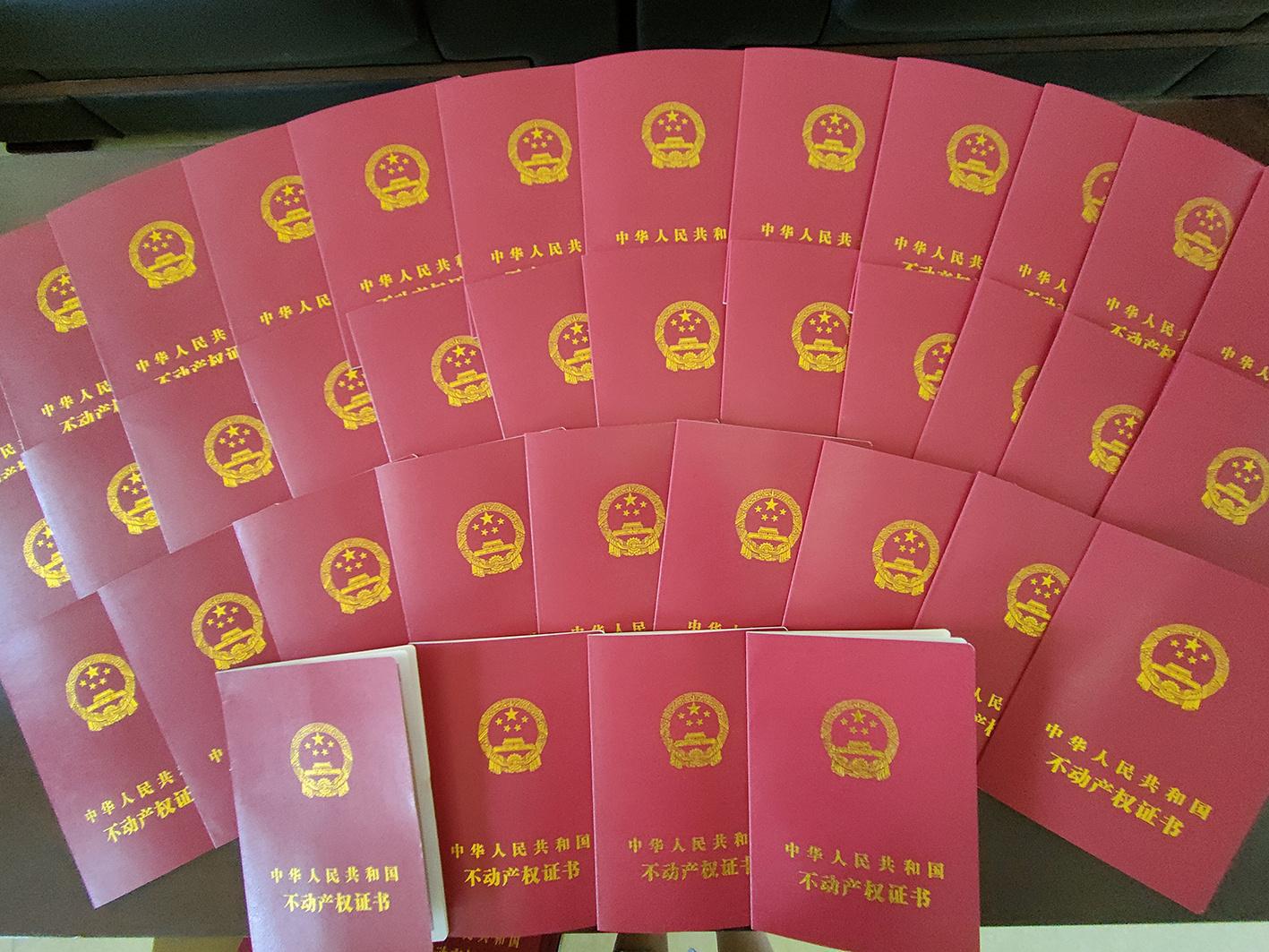 ɽ����Ͷ�Ľ����ſ���������ʱ�Ĺ���¾���Ŀ����֤ͬ����