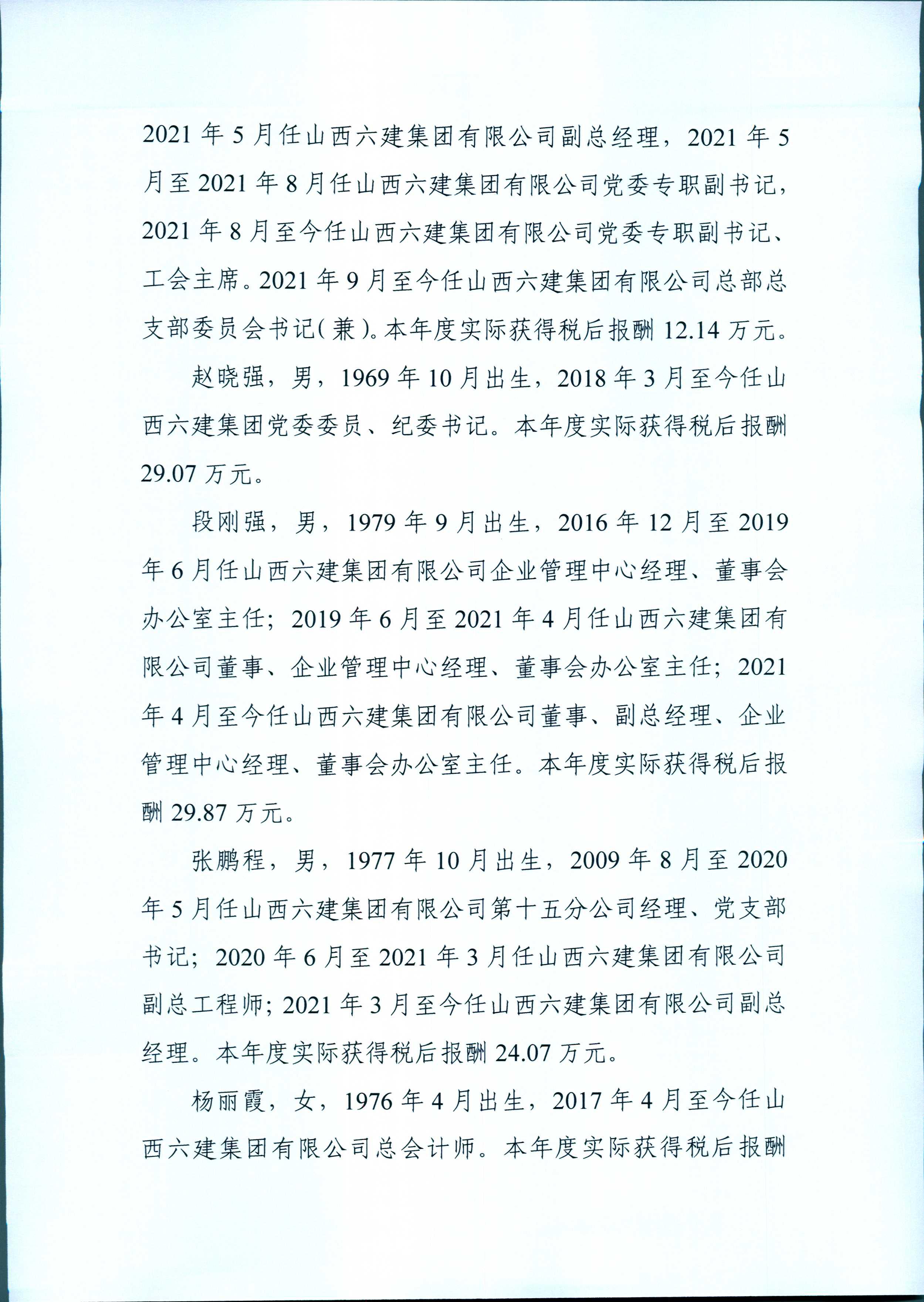 ������ʱ�������ǲ���(�й���)�ٷ���վ