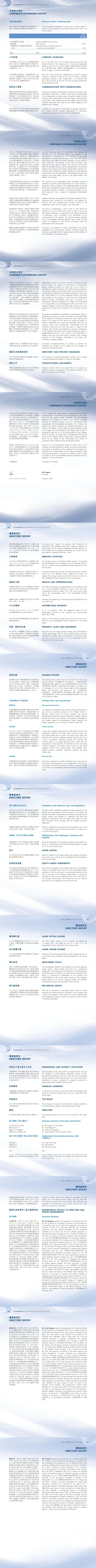 ������ʱ�������ǲ���(�й���)�ٷ���վ