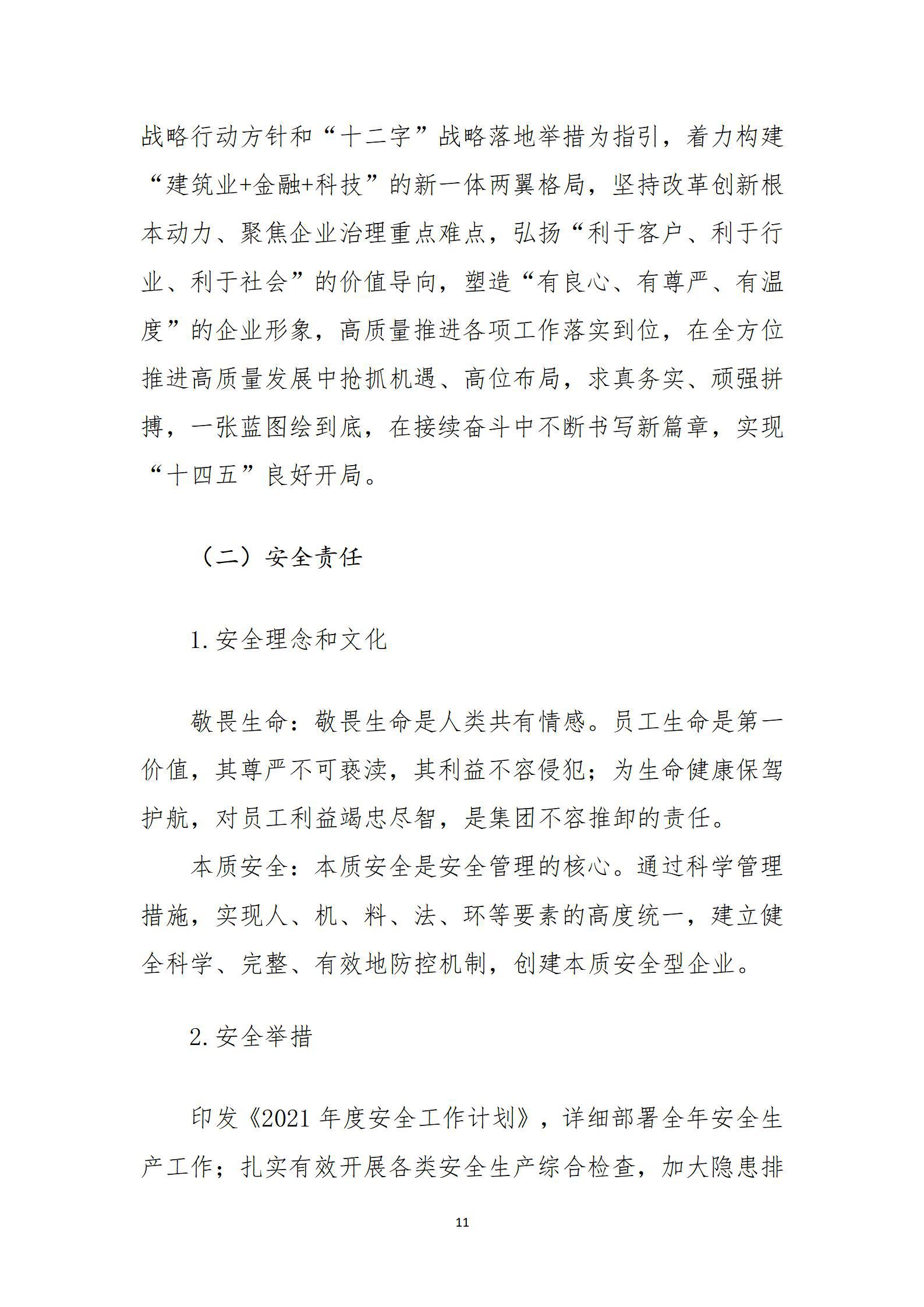 ������ʱ�������ǲ���(�й���)�ٷ���վ