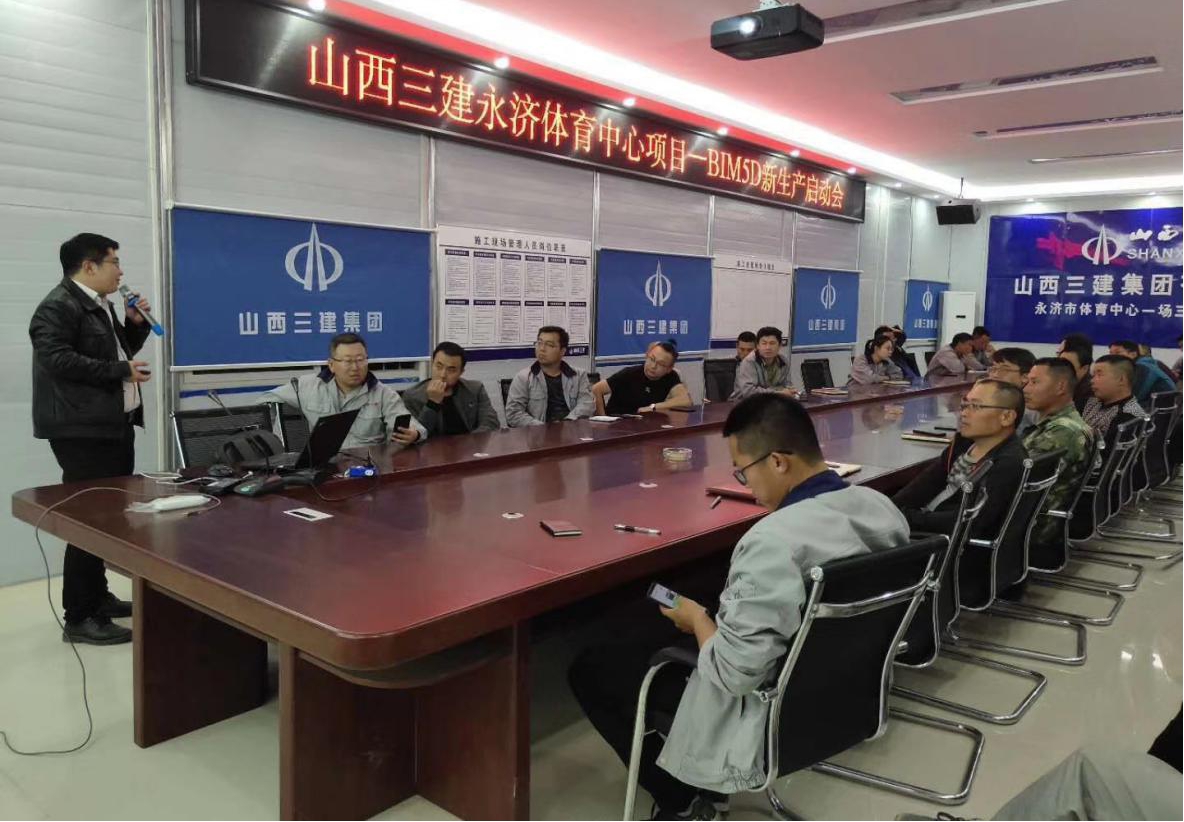 �á��ǻ۹��ء������ǻۡ���BIM 5DӦ�����--ɽ����Ͷ����������������������һ������������ʱ��Ŀ