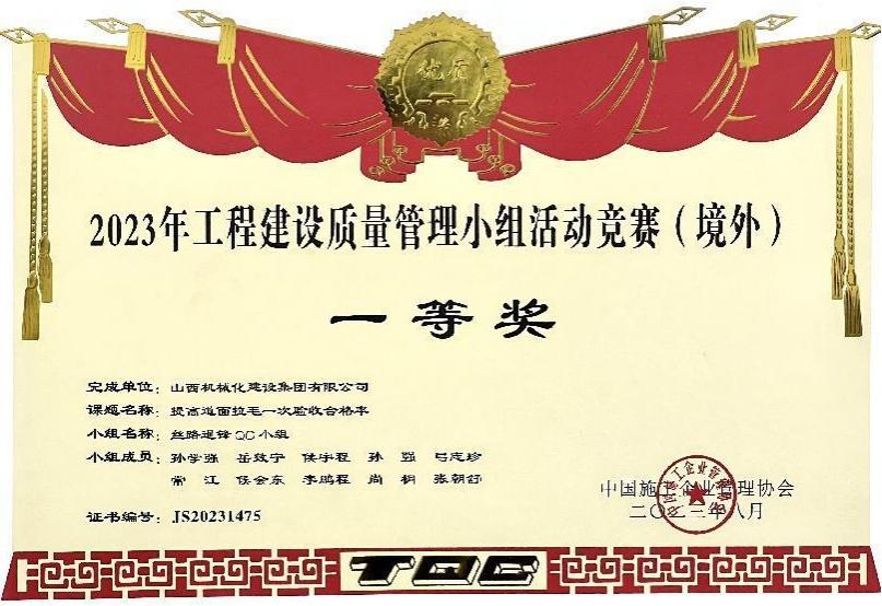 ɽ����Ͷ��е�������ٻ�2023�깤��������ʱ��������С���˶����������⣩һ�Ƚ�