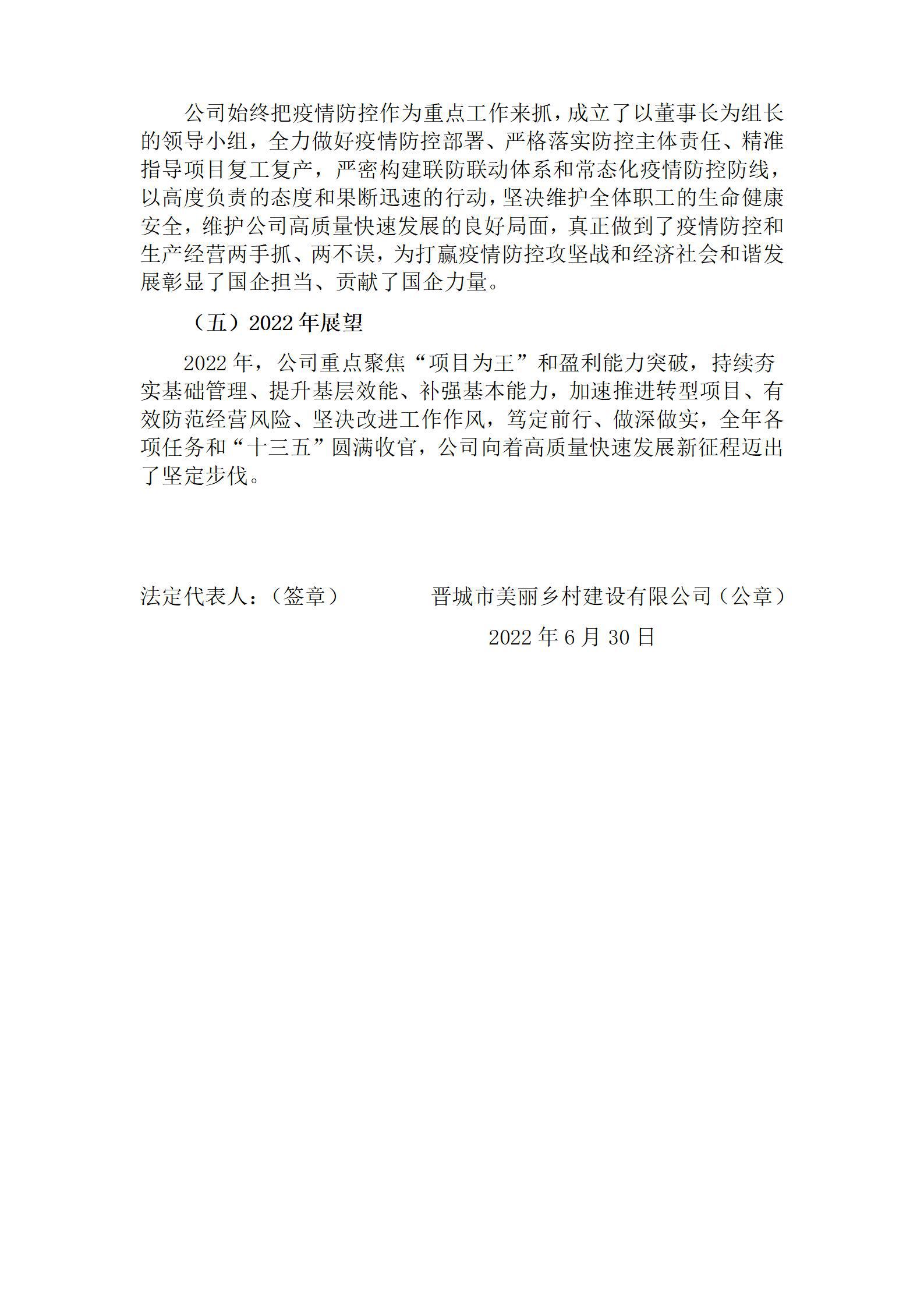 ������ʱ�������ǲ���(�й���)�ٷ���վ