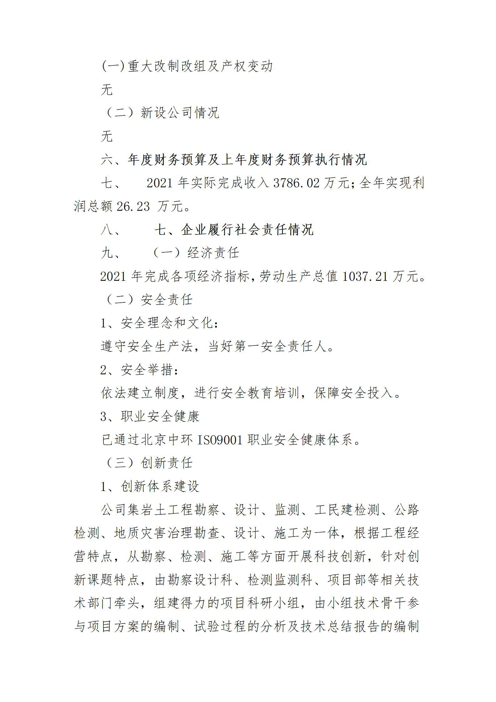 ������ʱ�������ǲ���(�й���)�ٷ���վ