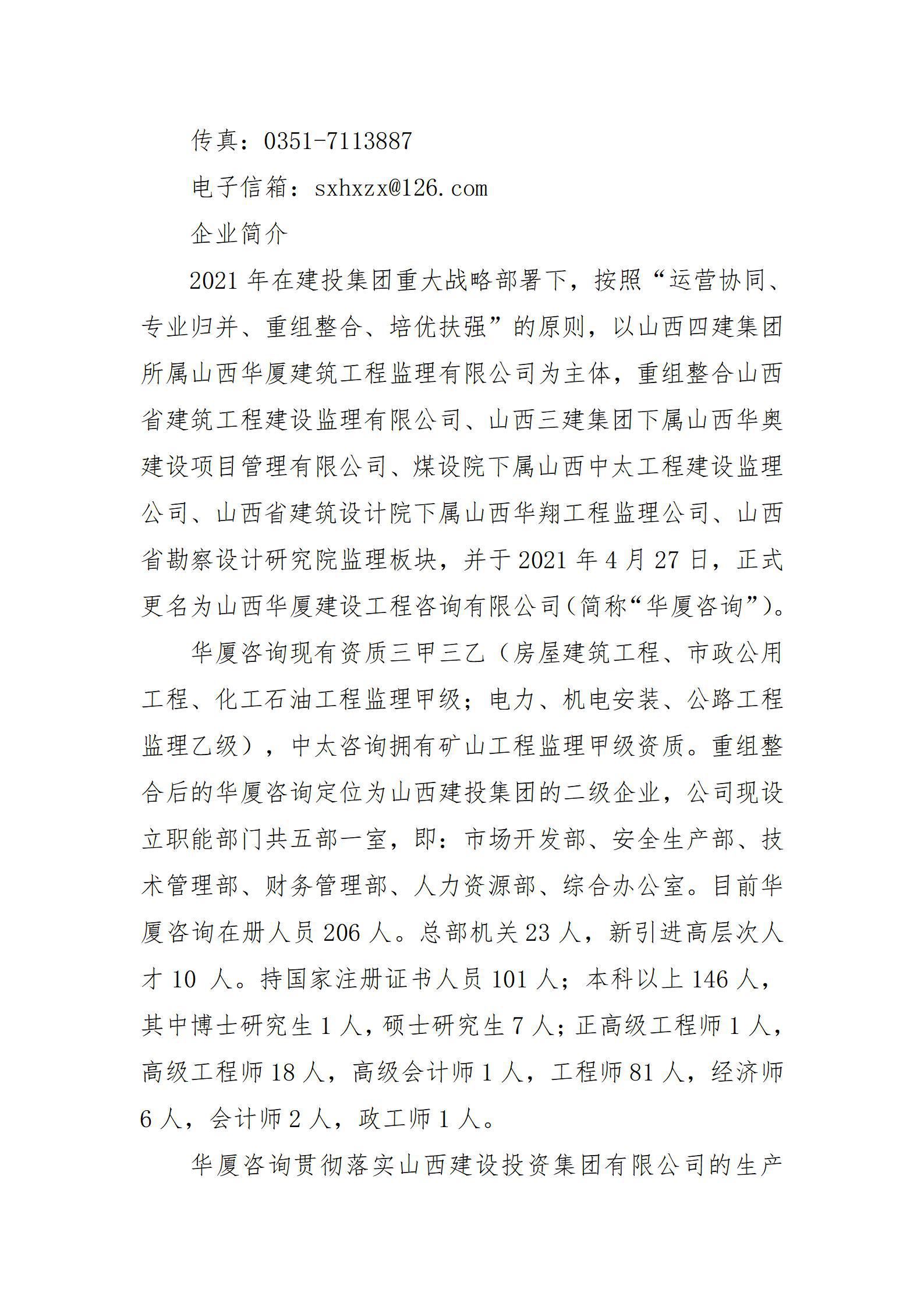 ������ʱ�������ǲ���(�й���)�ٷ���վ