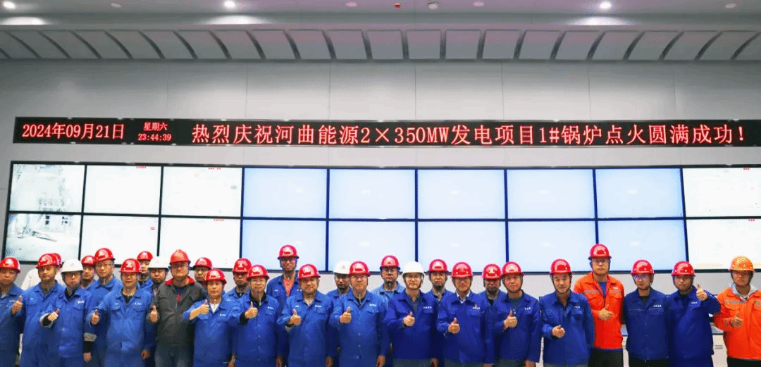 ɽ����Ͷװ�ü��ųн���ɽú������Ŀ1#��¯ȼ��Բ�����