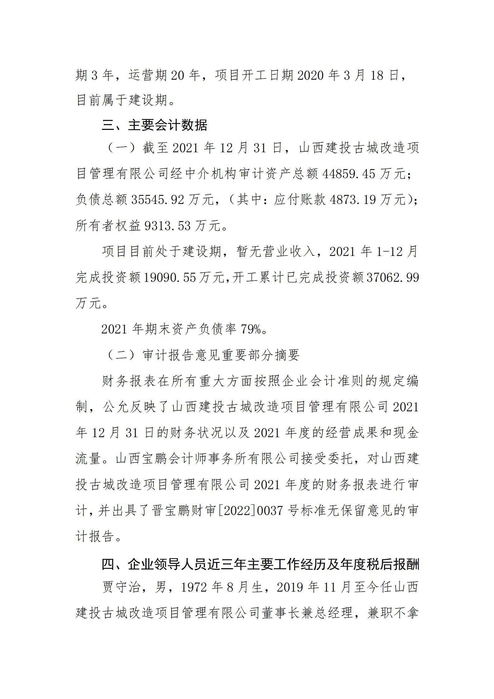 ������ʱ�������ǲ���(�й���)�ٷ���վ