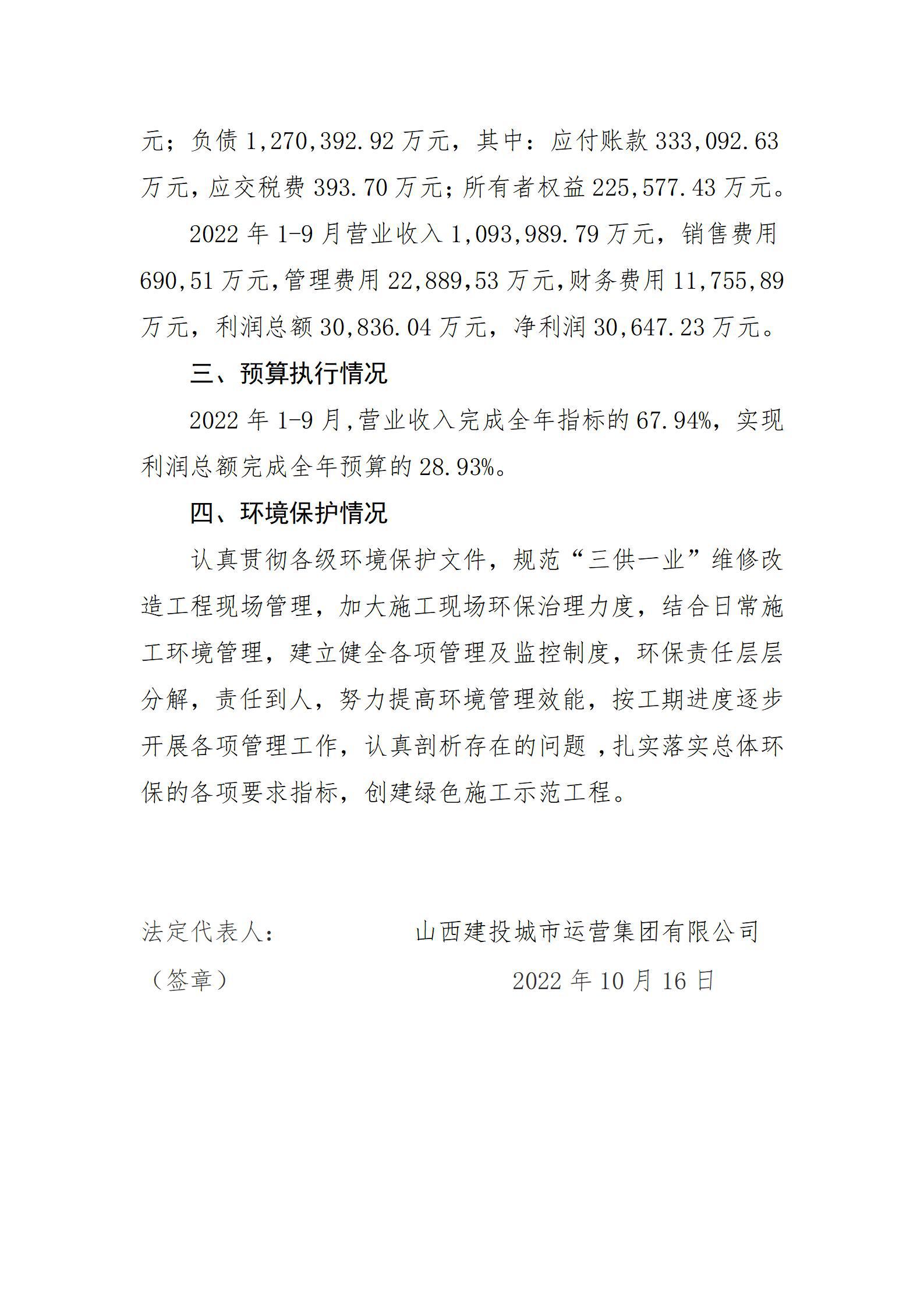 ������ʱ�������ǲ���(�й���)�ٷ���վ