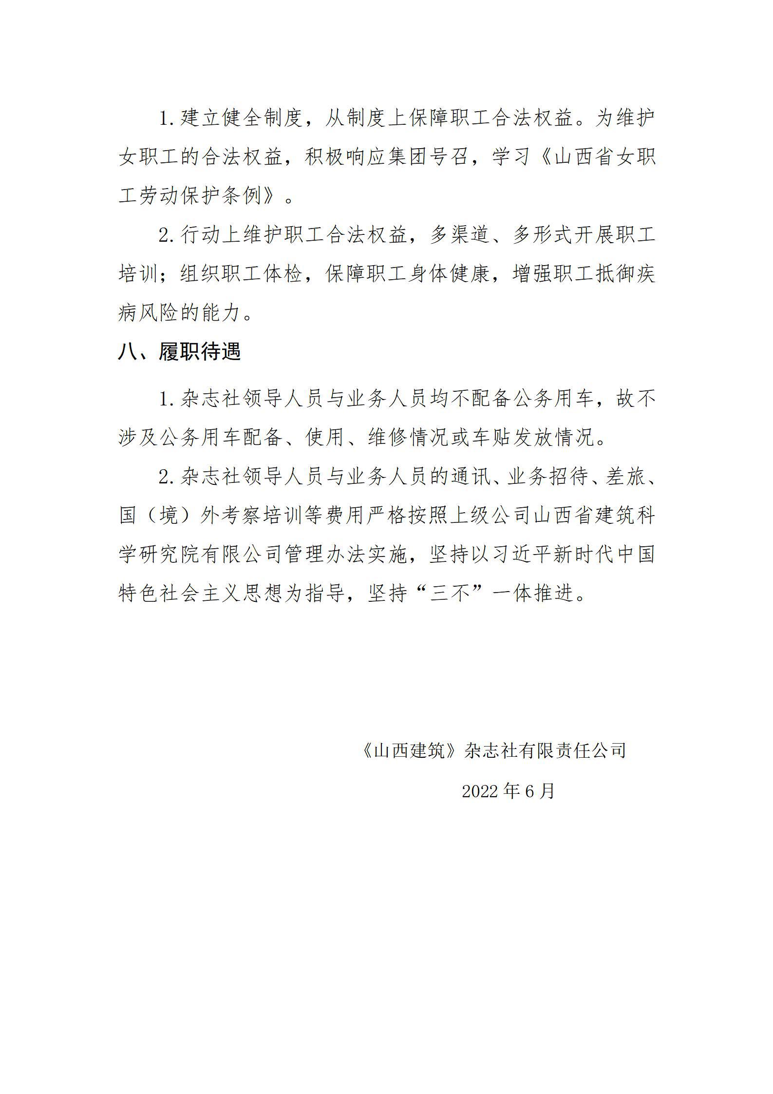 ������ʱ�������ǲ���(�й���)�ٷ���վ