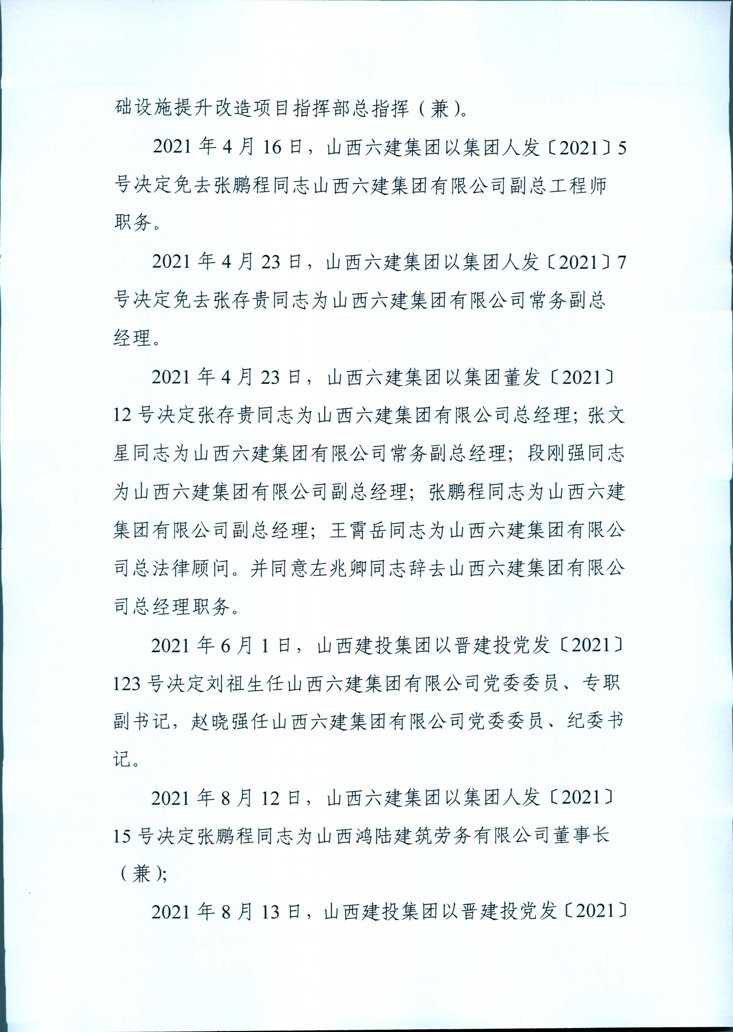 ������ʱ�������ǲ���(�й���)�ٷ���վ