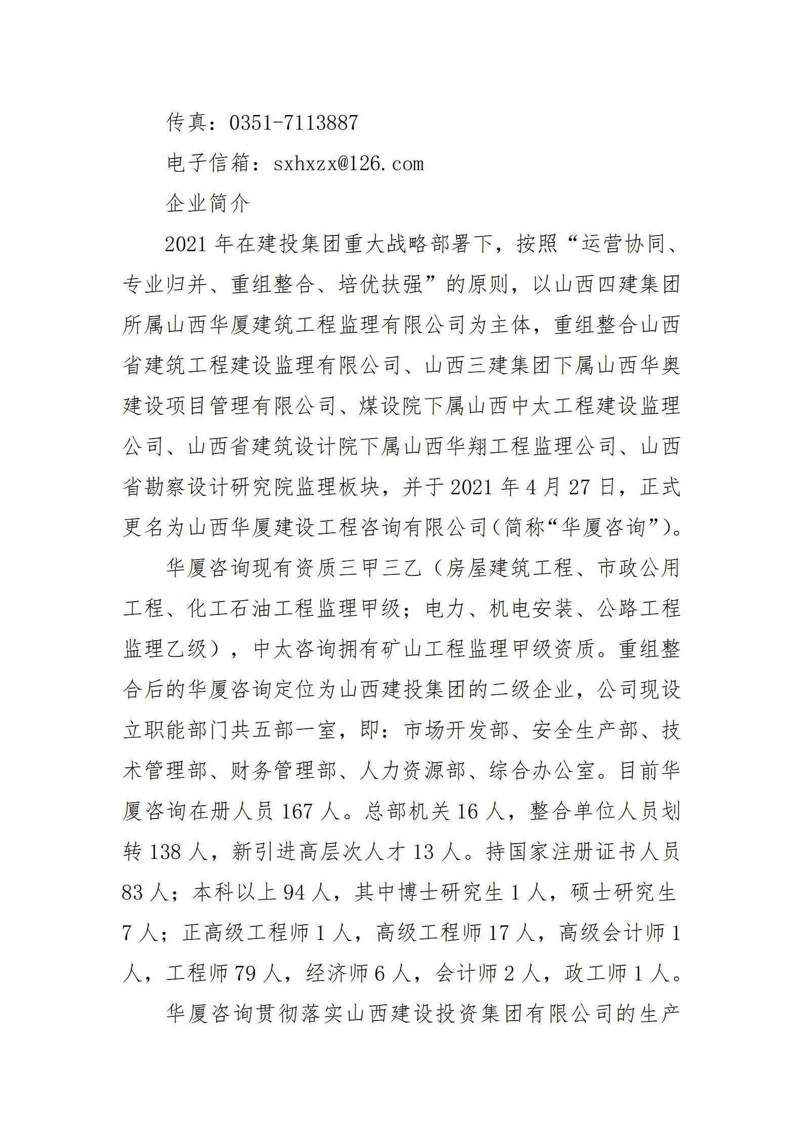 ������ʱ�������ǲ���(�й���)�ٷ���վ