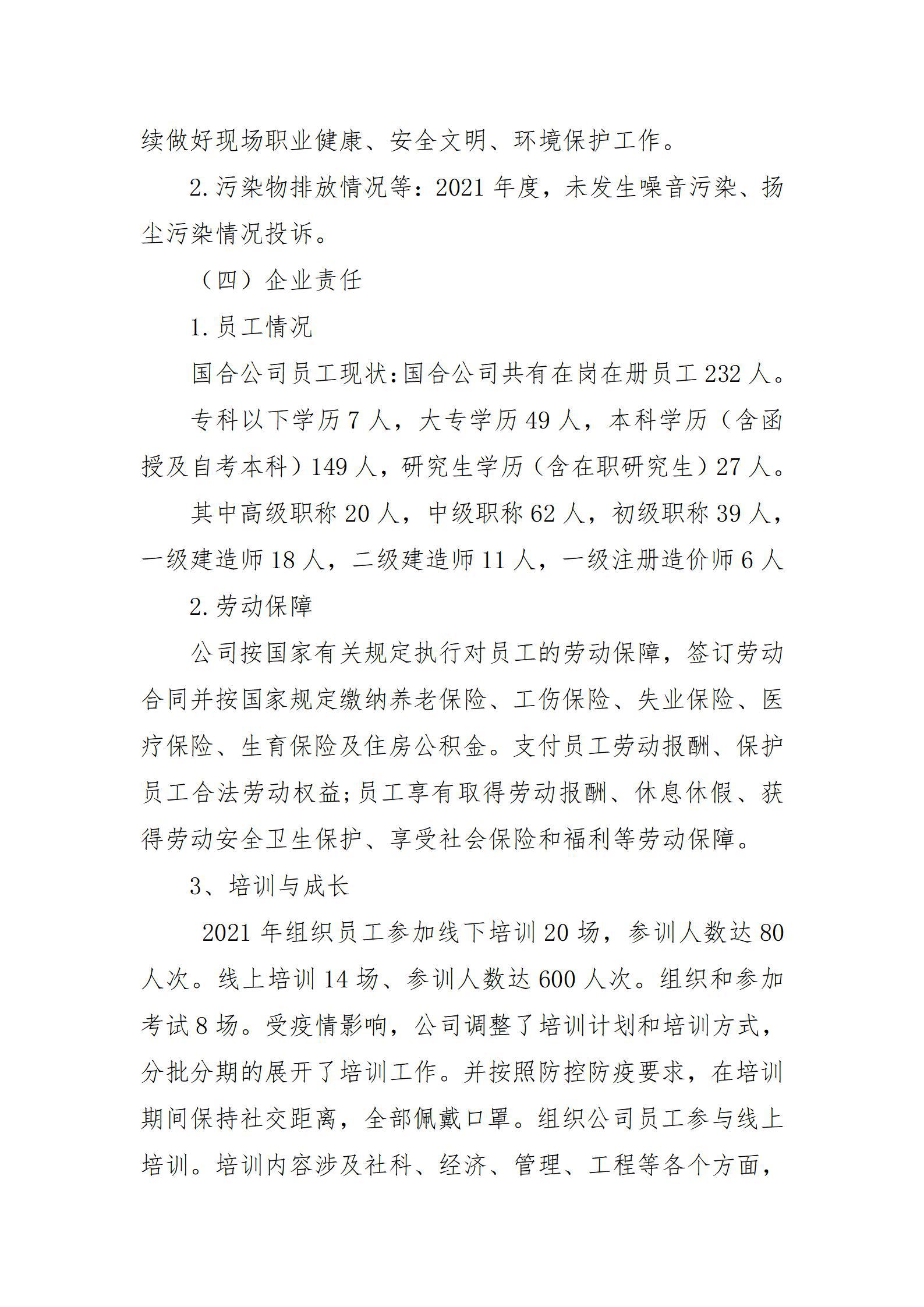 ������ʱ�������ǲ���(�й���)�ٷ���վ