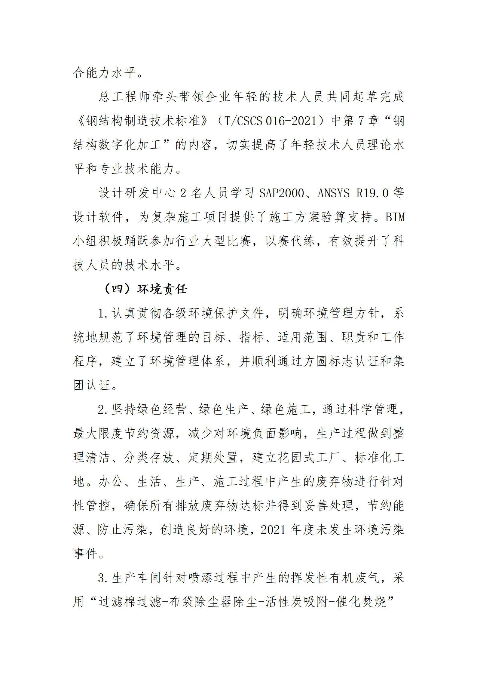 ������ʱ�������ǲ���(�й���)�ٷ���վ