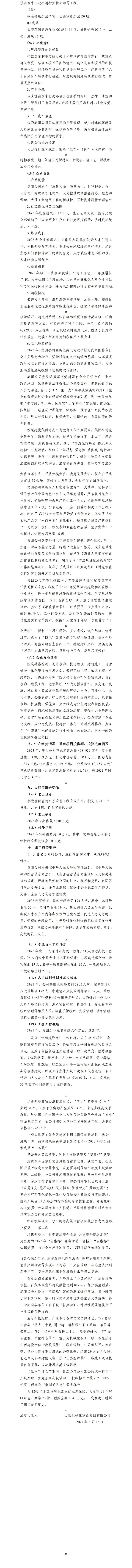 ������ʱ�������ǲ���(�й���)�ٷ���վ