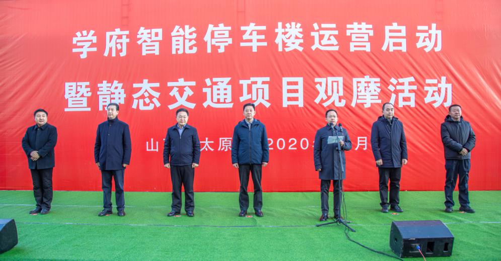 ȫʡ���ѧ������ͣ��¥��Ŀ����������������������ͤ��ϯ������