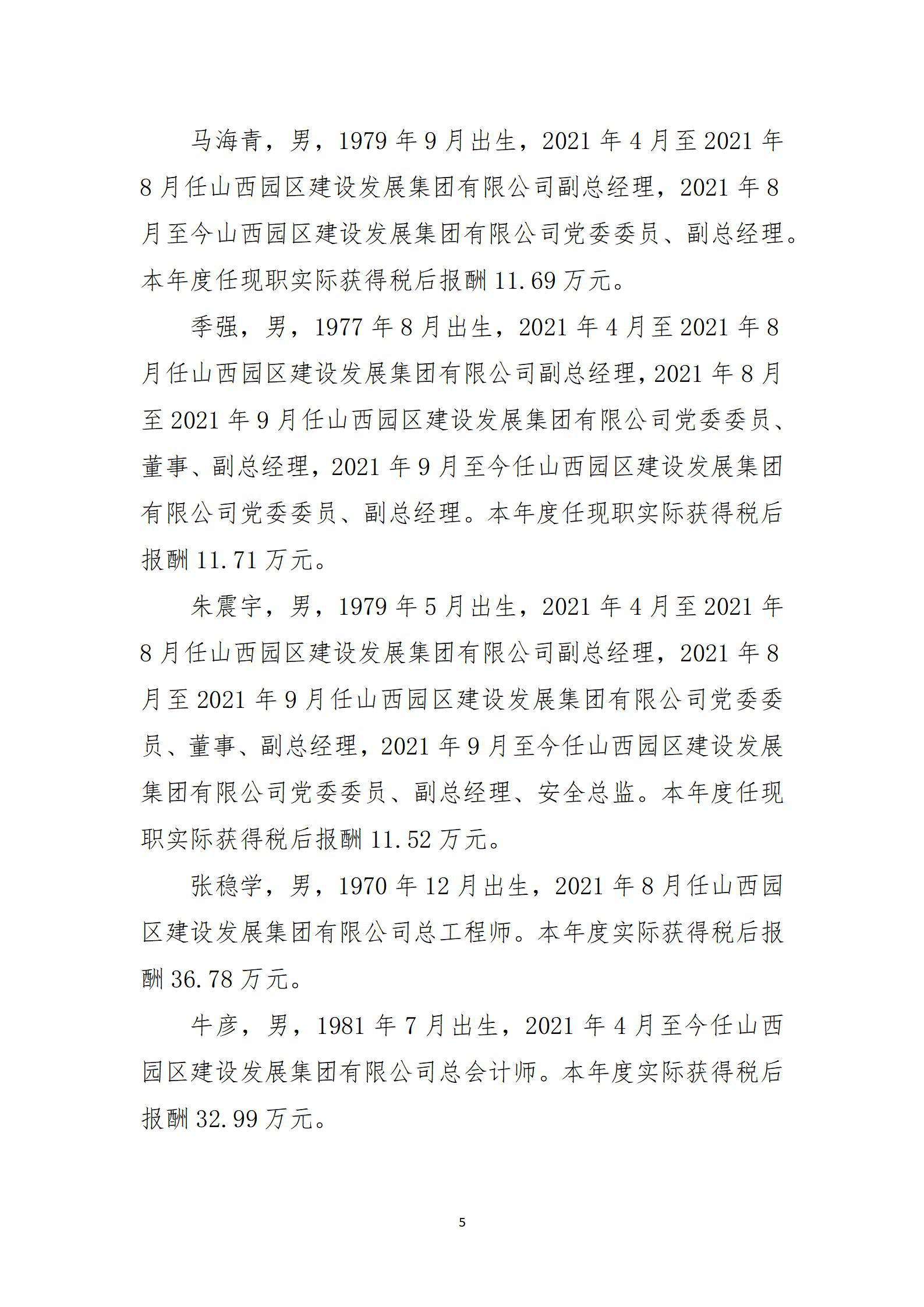 ������ʱ�������ǲ���(�й���)�ٷ���վ