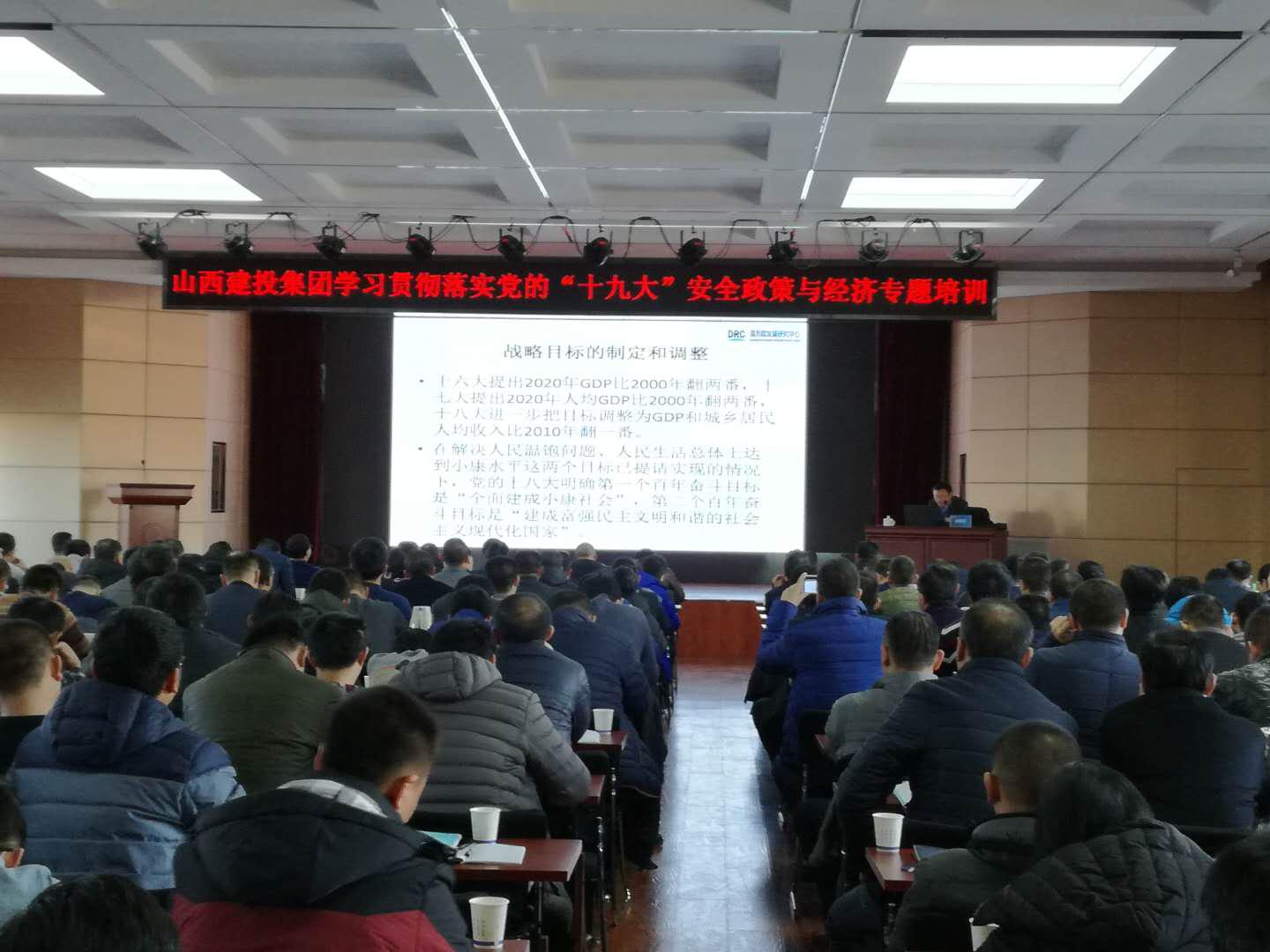 ɽ����Ͷ���ž���ѧϰ�᳹��ʵ���ġ�ʮ�Ŵ��徲�����뾭��ר����ѵ