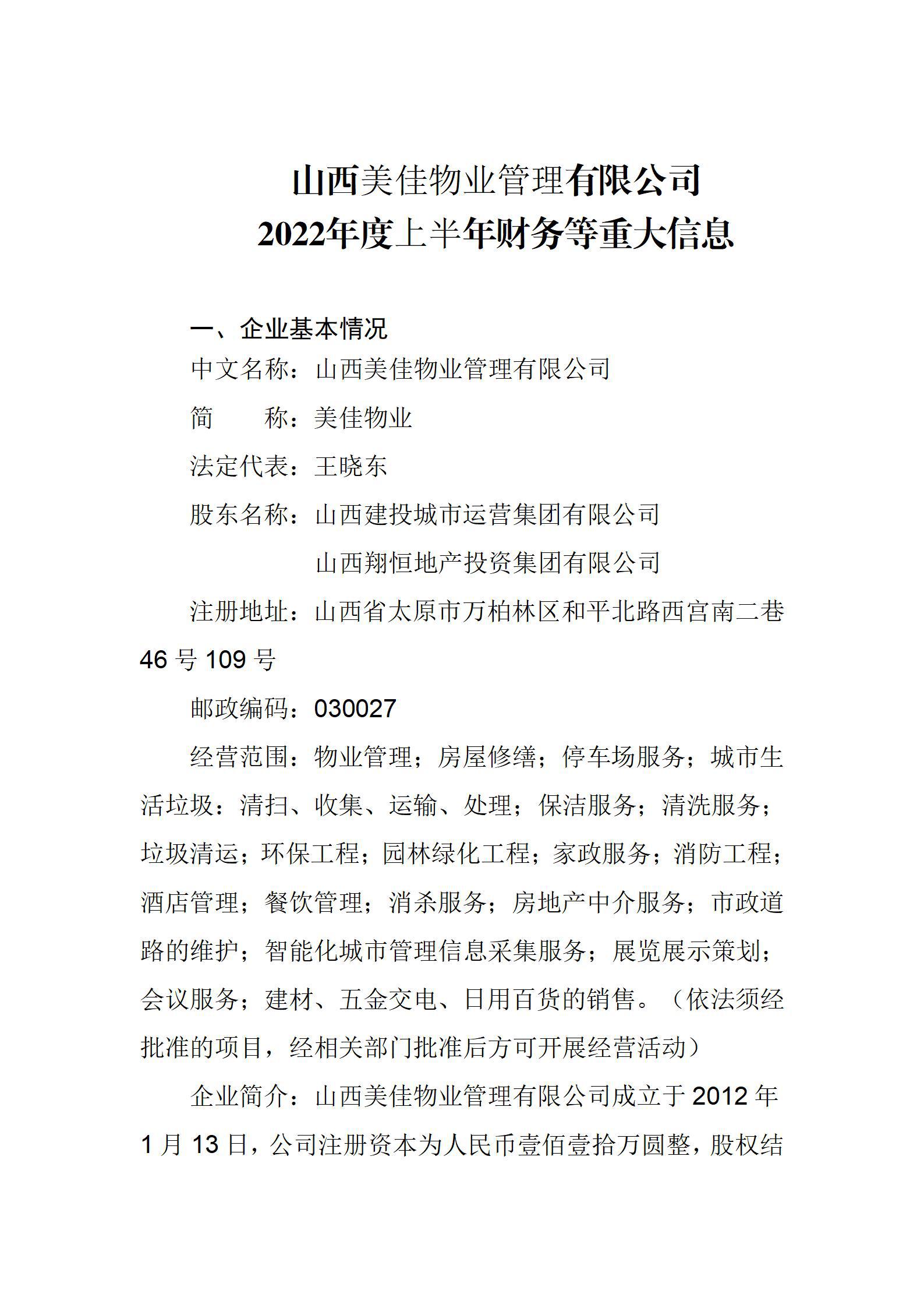 ������ʱ�������ǲ���(�й���)�ٷ���վ