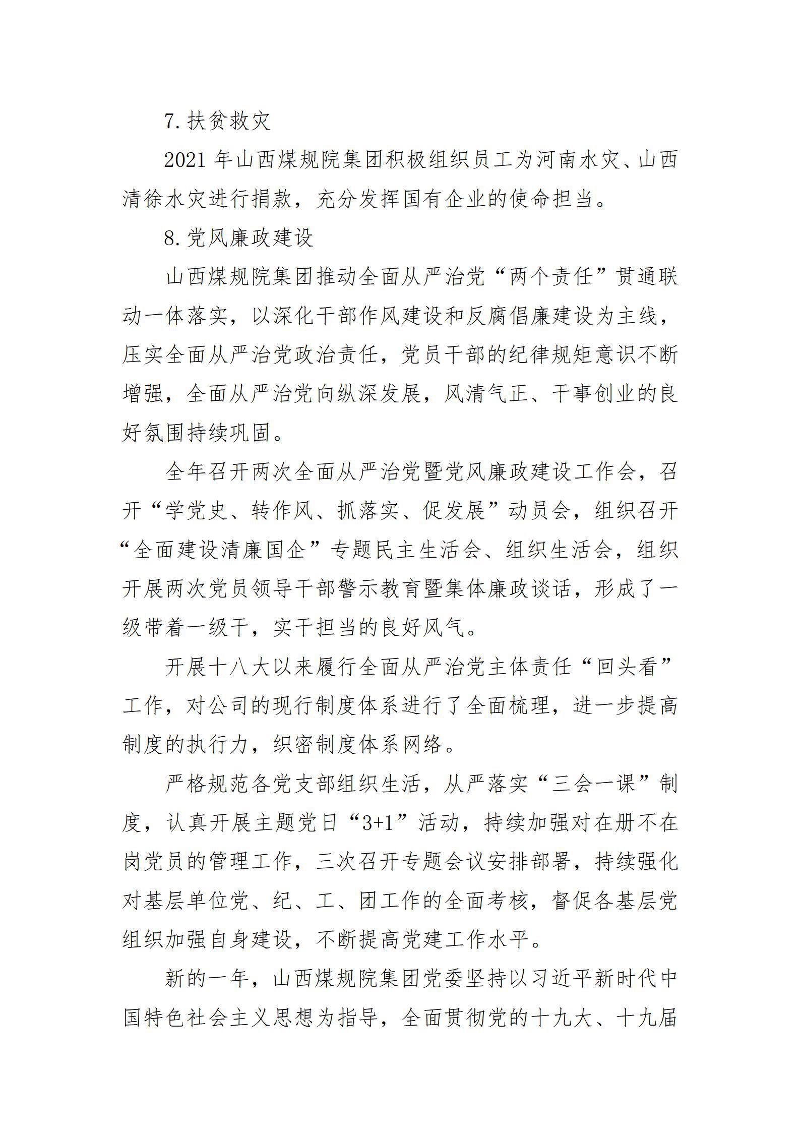 ������ʱ�������ǲ���(�й���)�ٷ���վ