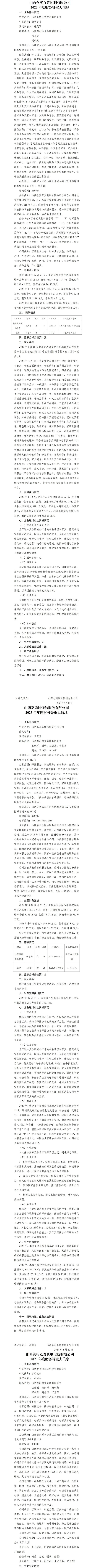 ������ʱ�������ǲ���(�й���)�ٷ���վ