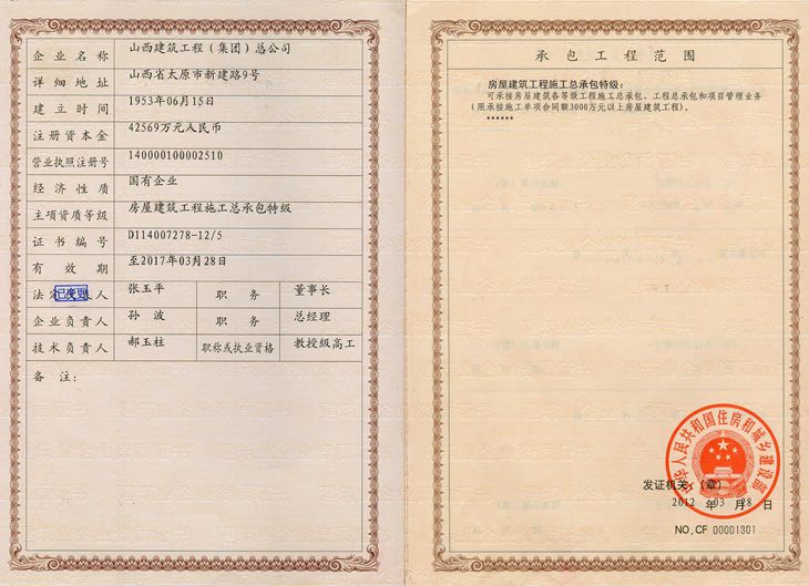 ������ʱ�������ǲ���(�й���)�ٷ���վ