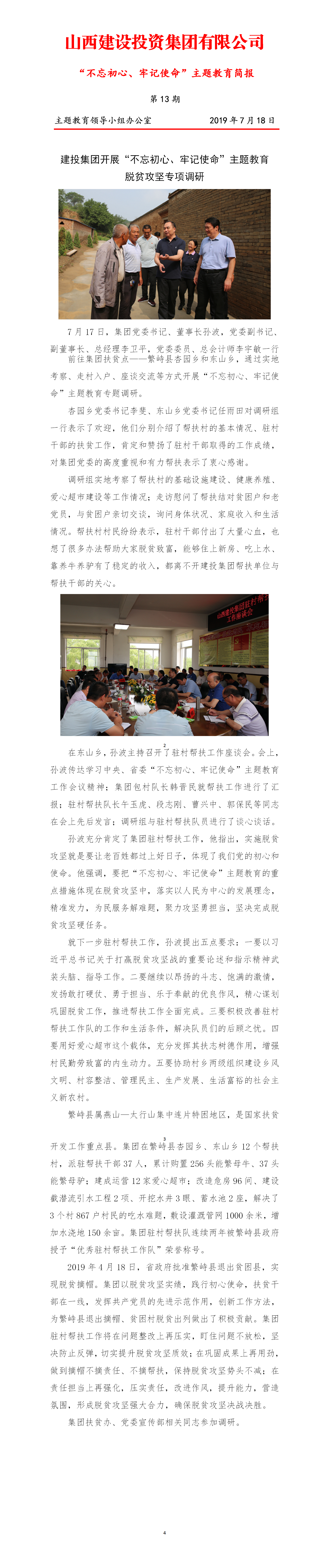 ������ʱ�������ǲ���(�й���)�ٷ���վ