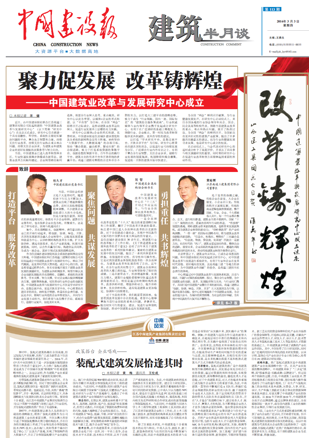 ������ʱ�������ǲ���(�й���)�ٷ���վ