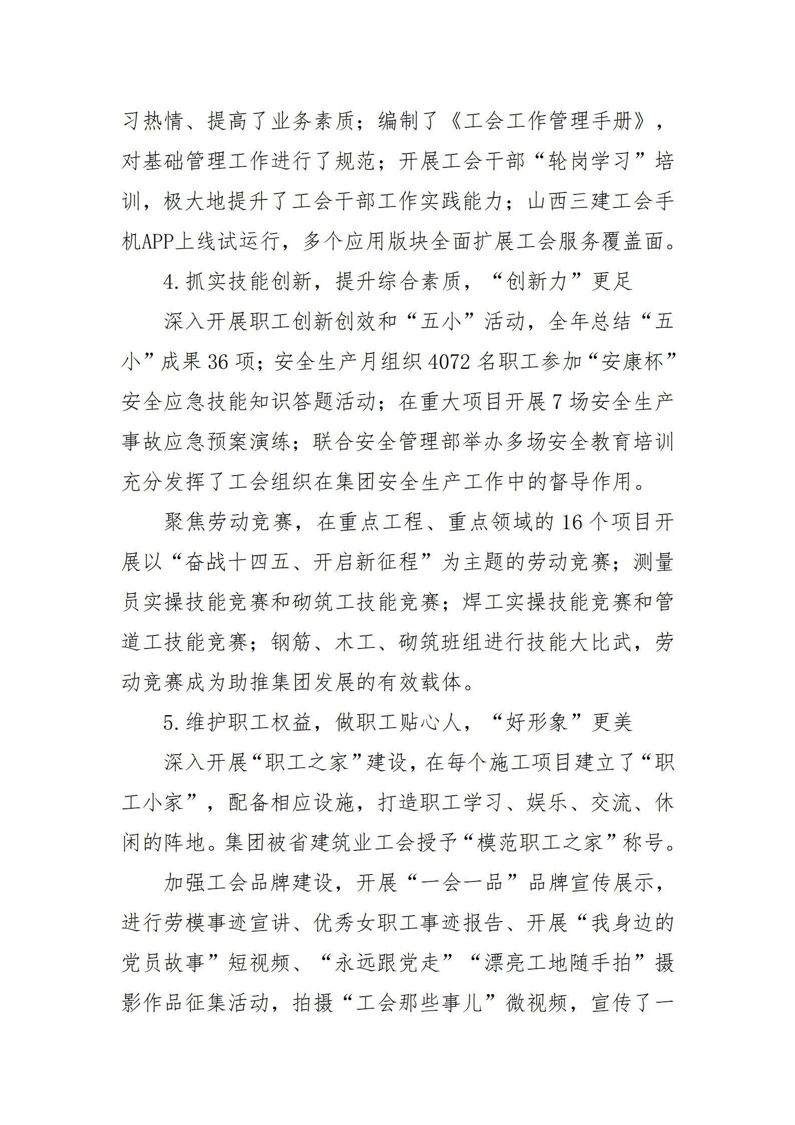 ������ʱ�������ǲ���(�й���)�ٷ���վ