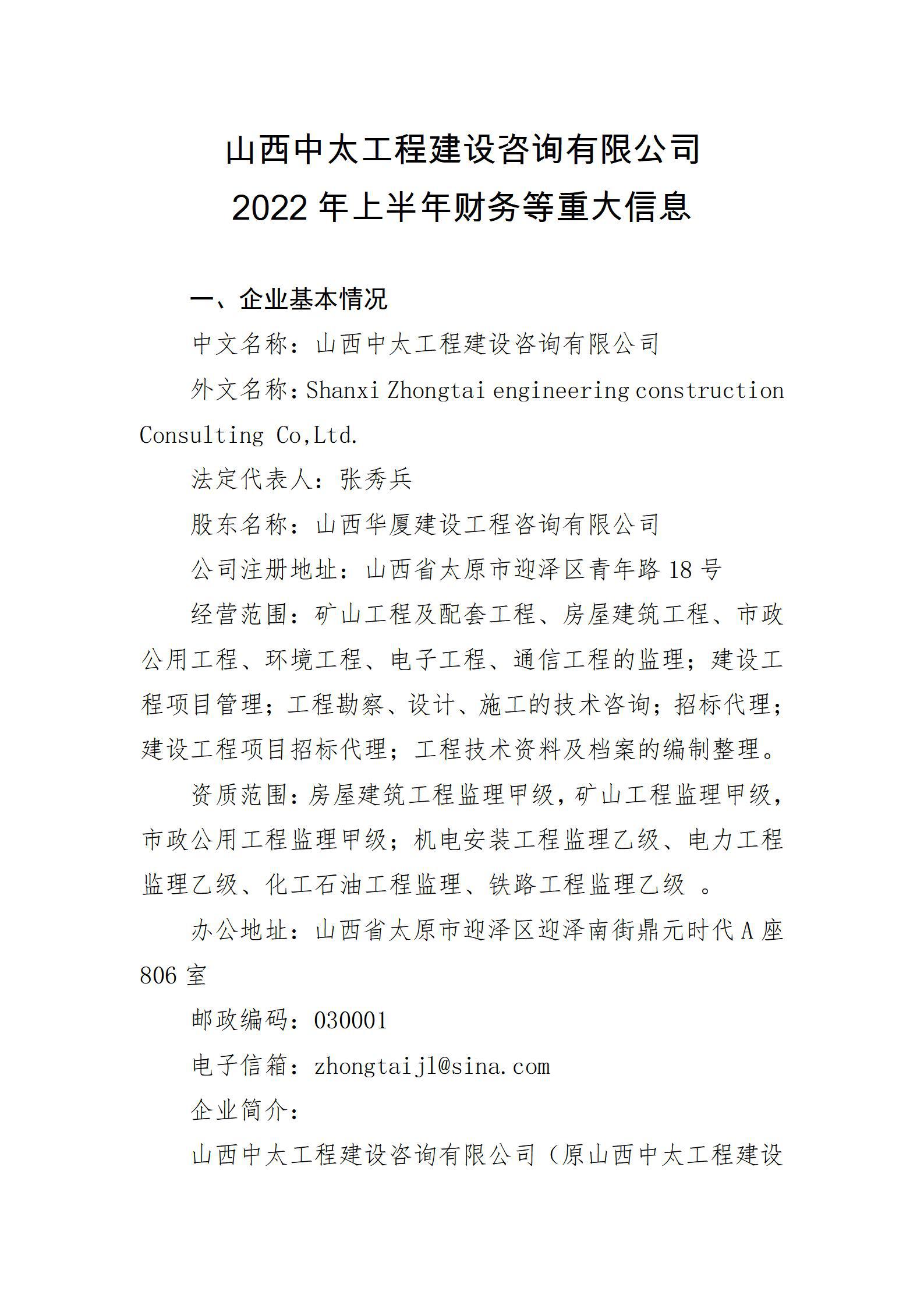 ������ʱ�������ǲ���(�й���)�ٷ���վ