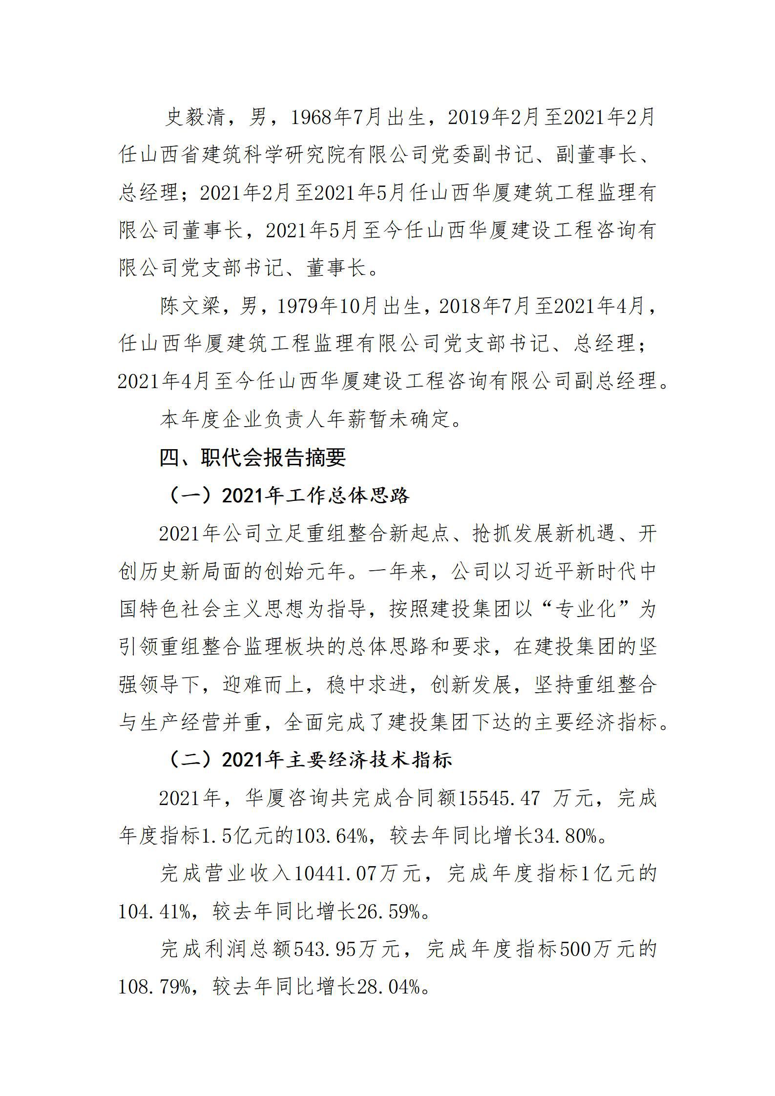 ������ʱ�������ǲ���(�й���)�ٷ���վ