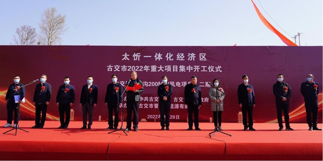 ɽ����Ͷװ�ü��ŹŽ�����200MW�����Ŀ����