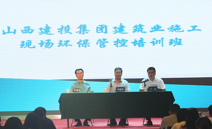 ɽ����Ͷ�����޽�ҵʩ���ֳ������ܿ���ѵ��