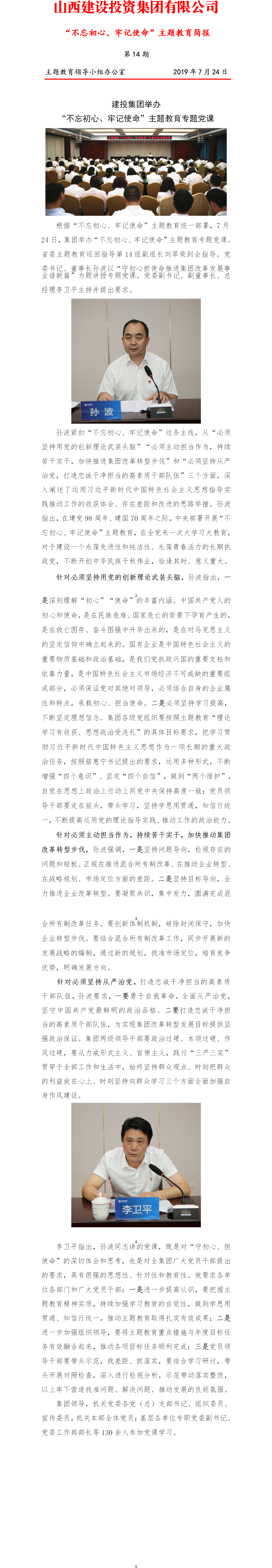 ���򱨡���������򱨵�ʮ���ڣ�7.24��