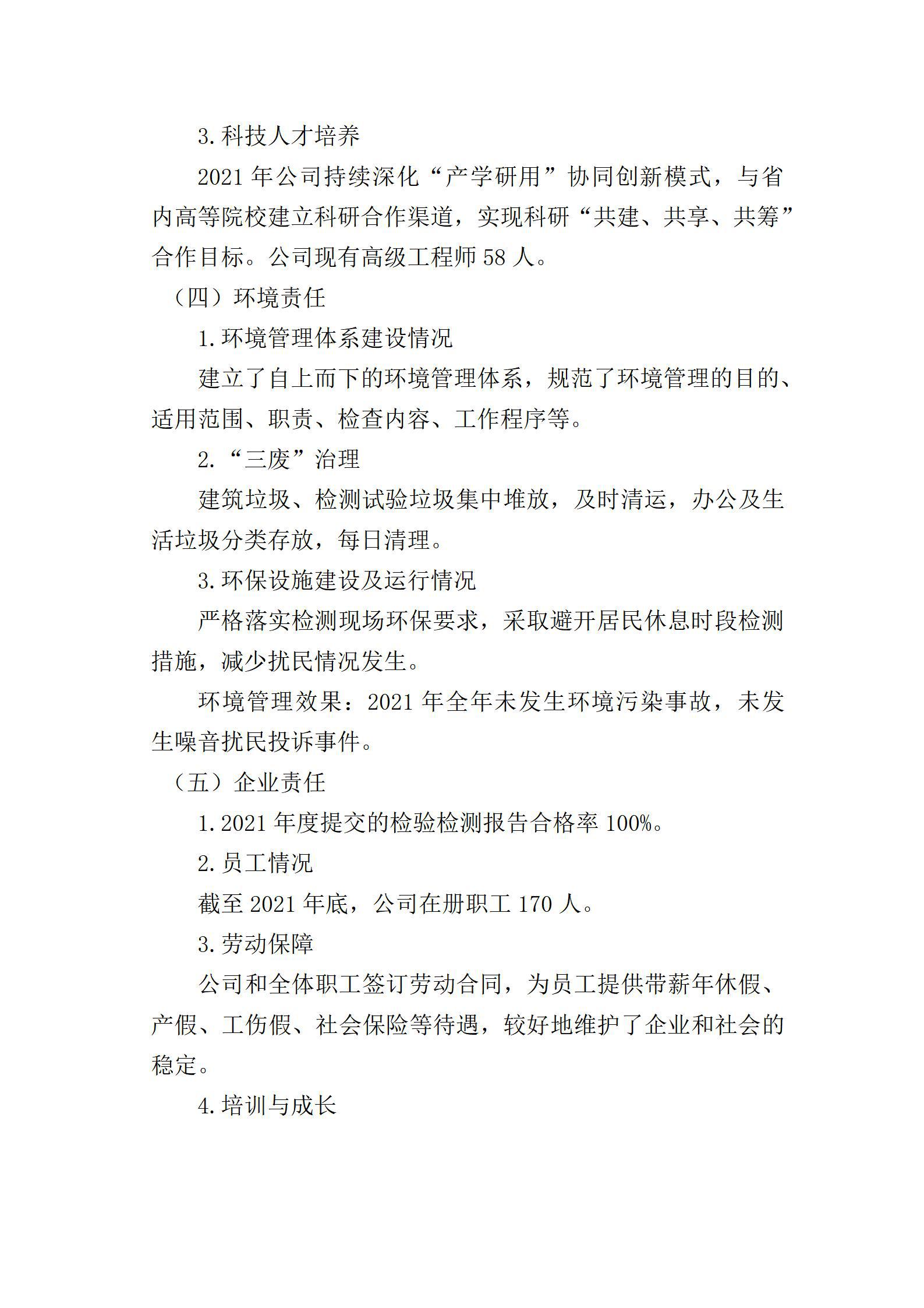 ������ʱ�������ǲ���(�й���)�ٷ���վ