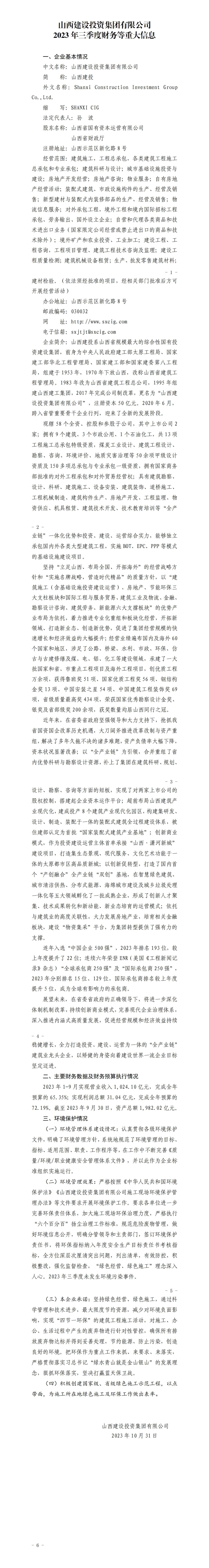 ������ʱ�������ǲ���(�й���)�ٷ���վ