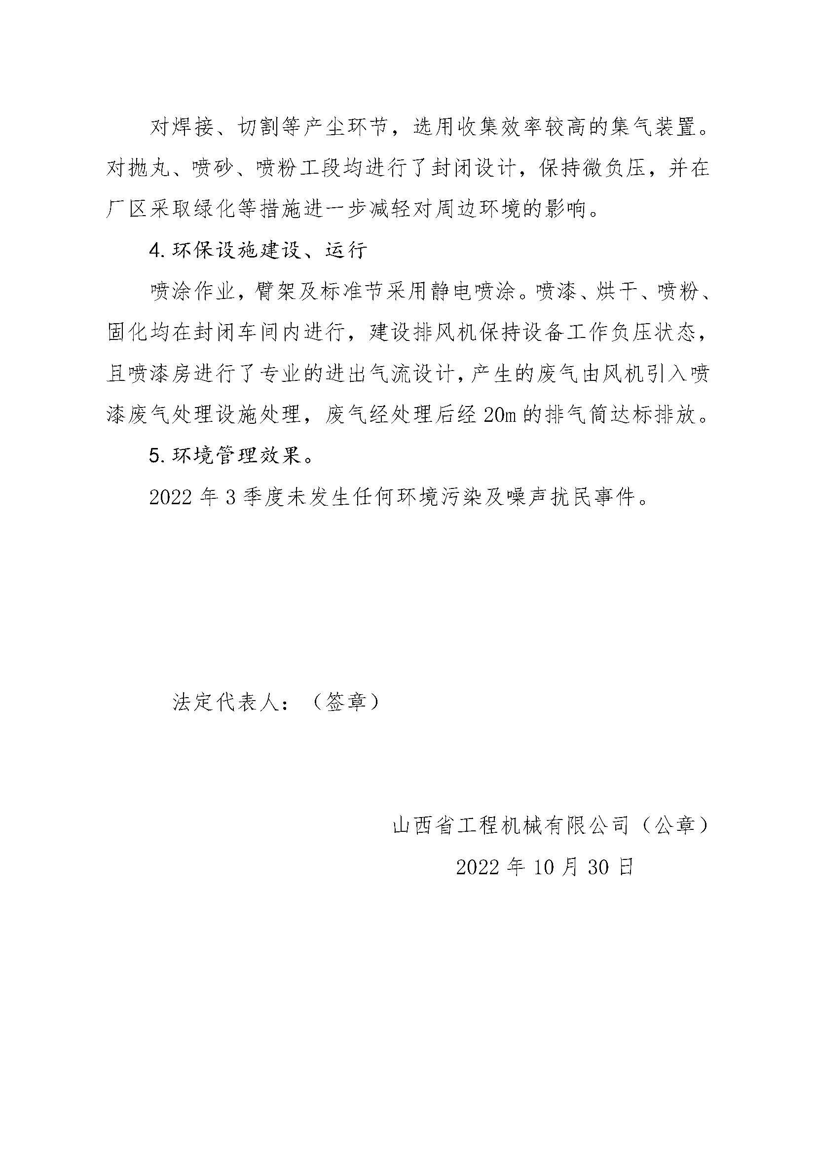 ������ʱ�������ǲ���(�й���)�ٷ���վ