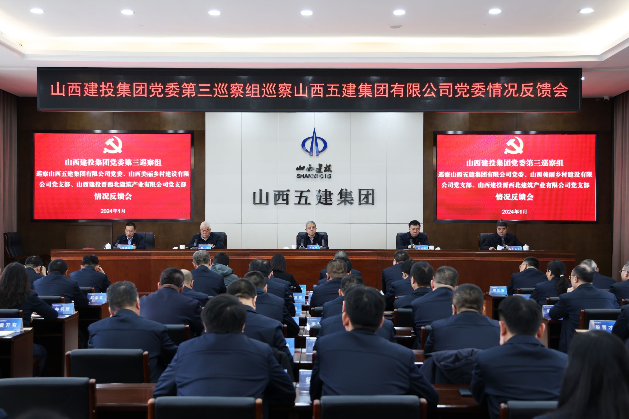 ɽ����Ͷ���ŵ�ί������Ѳ����ɷ���