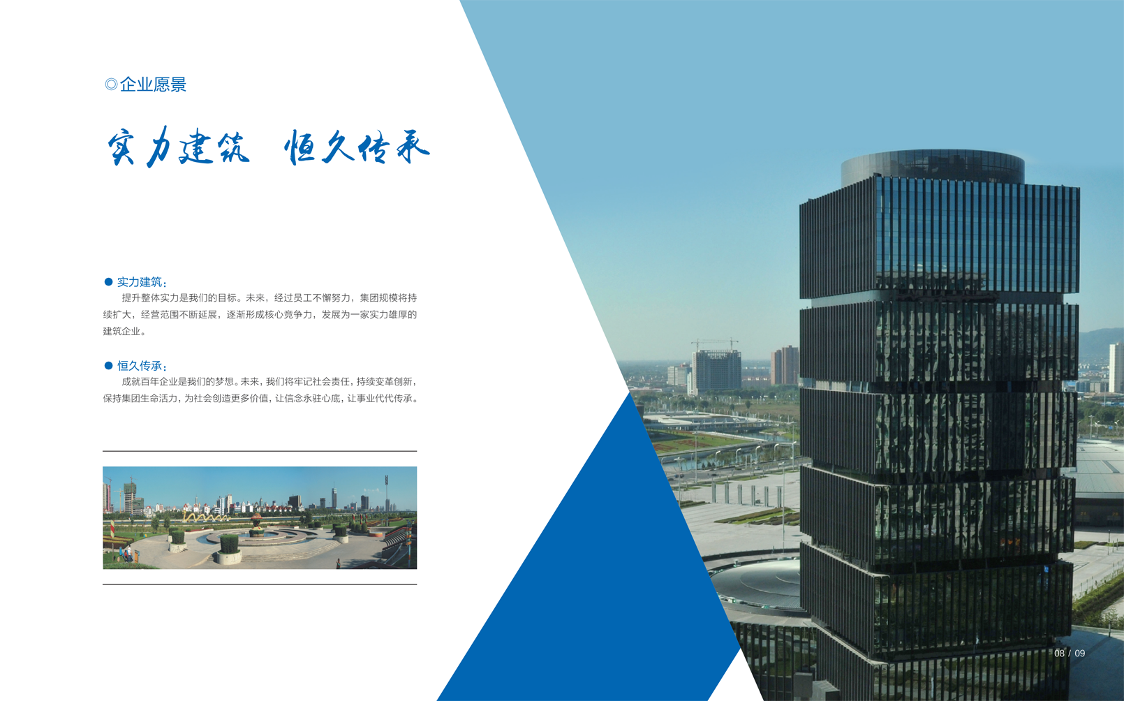 ������ʱ�������ǲ���(�й���)�ٷ���վ