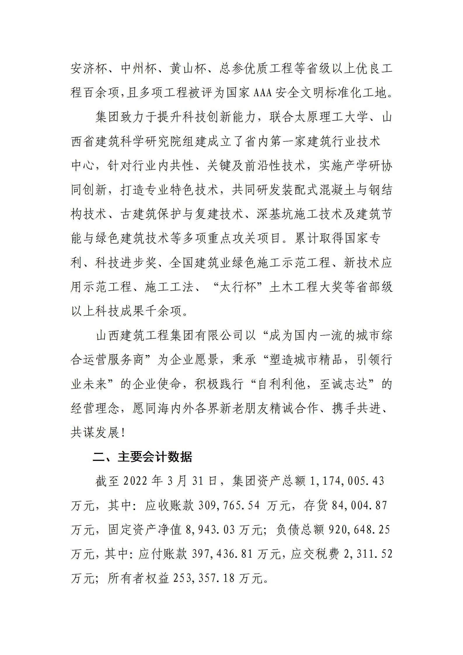 ������ʱ�������ǲ���(�й���)�ٷ���վ