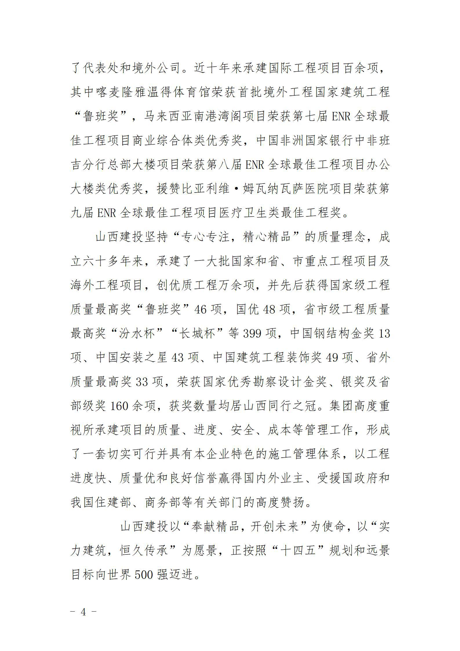 ������ʱ�������ǲ���(�й���)�ٷ���վ